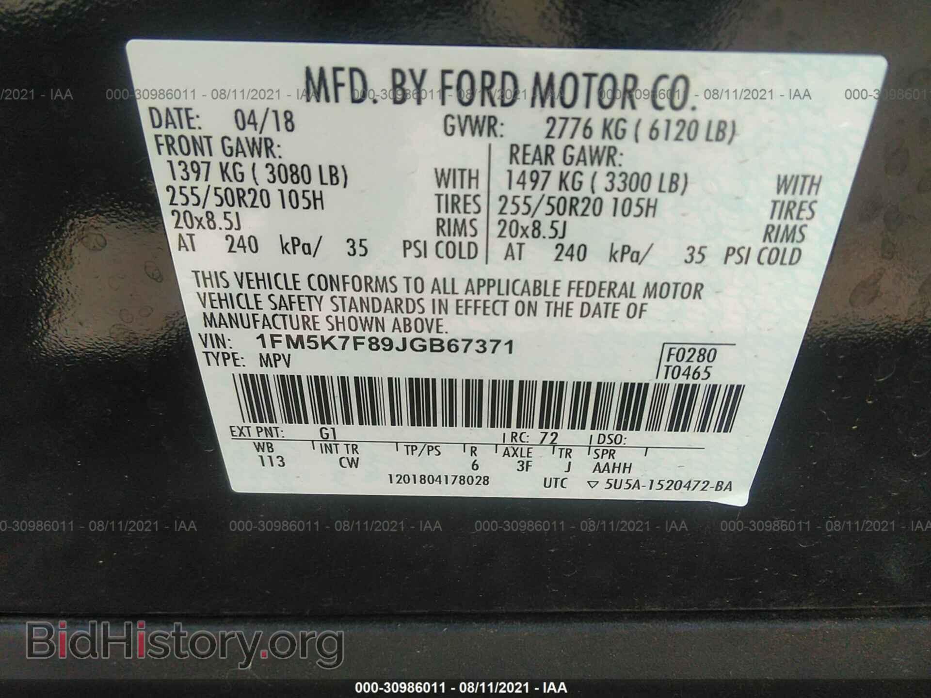 2018 FORD EXPLORER - VIN: 1FM5K7F89JGB67371 - Фото 9
