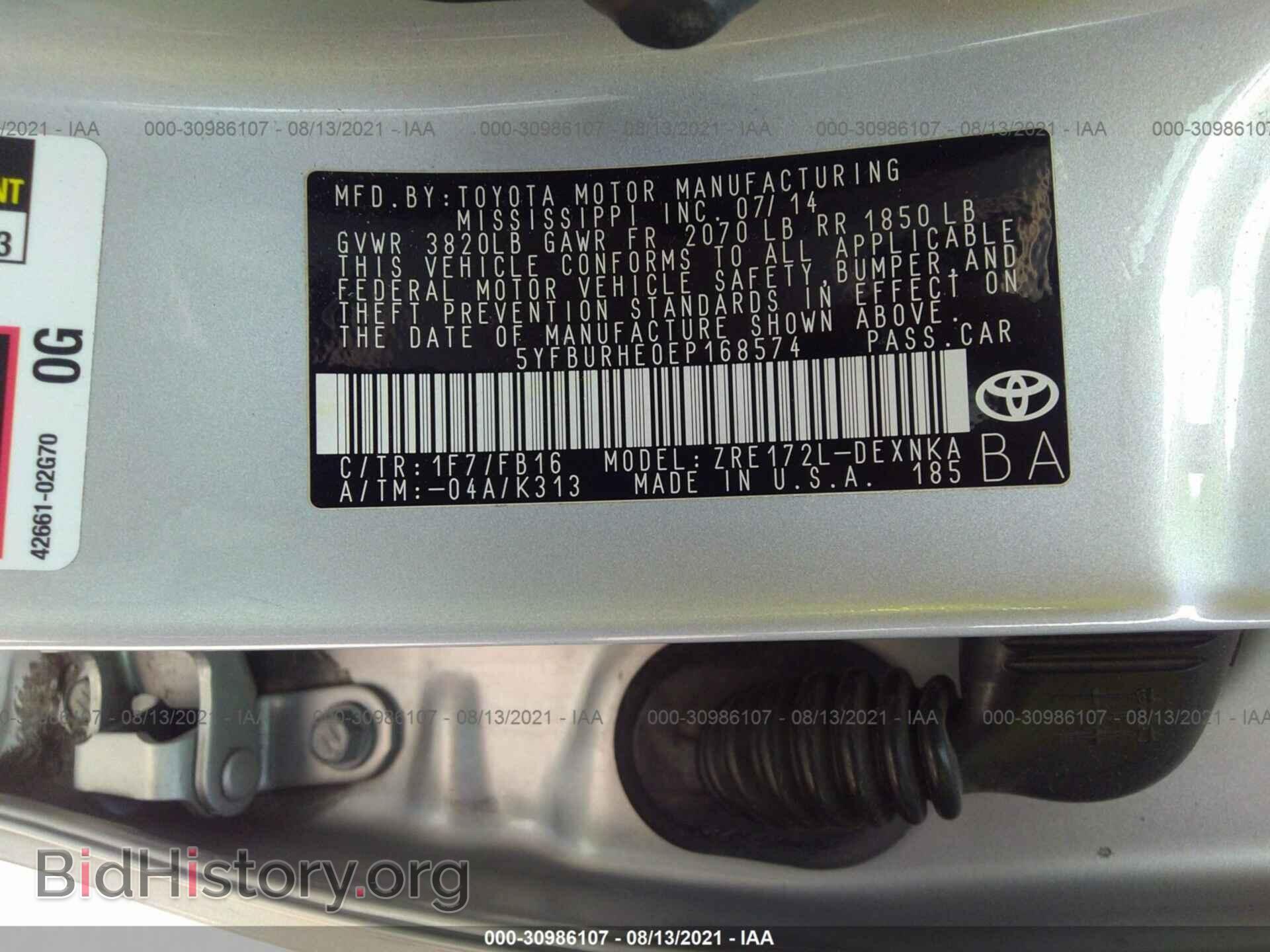 2014 TOYOTA COROLLA - VIN: 5YFBURHE0EP168574 - Фото 9