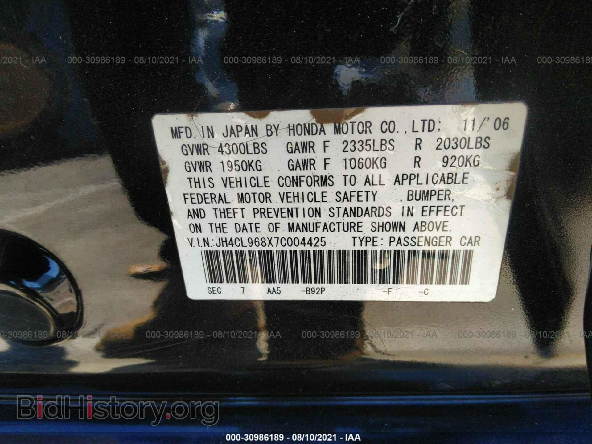 2007 ACURA TSX - VIN: JH4CL968X7C004425 - Фото 9