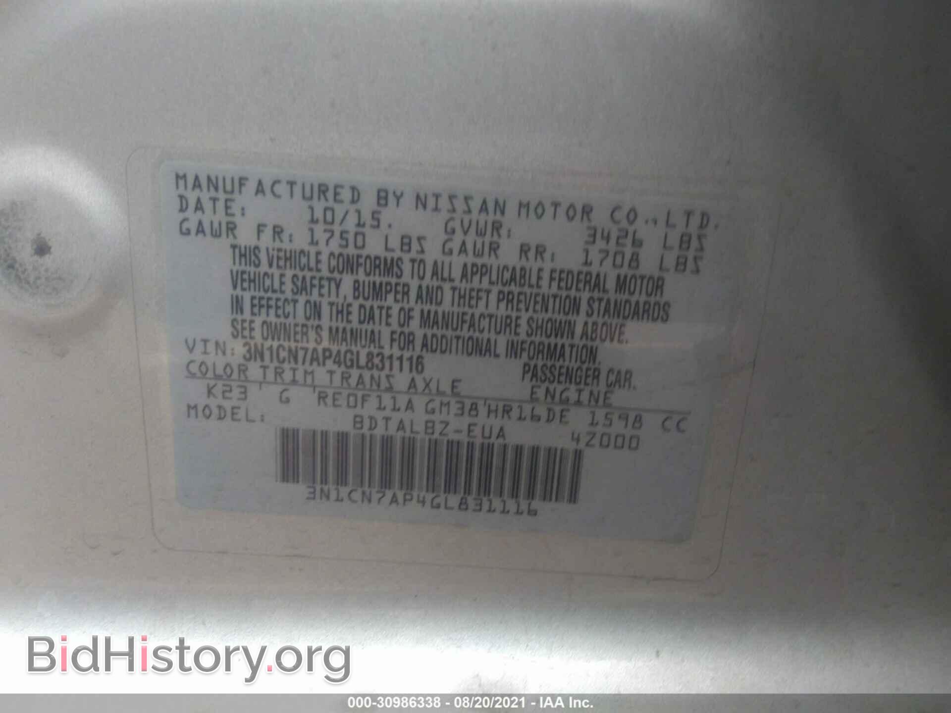 2016 NISSAN VERSA - VIN: 3N1CN7AP4GL831116 - Фото 9