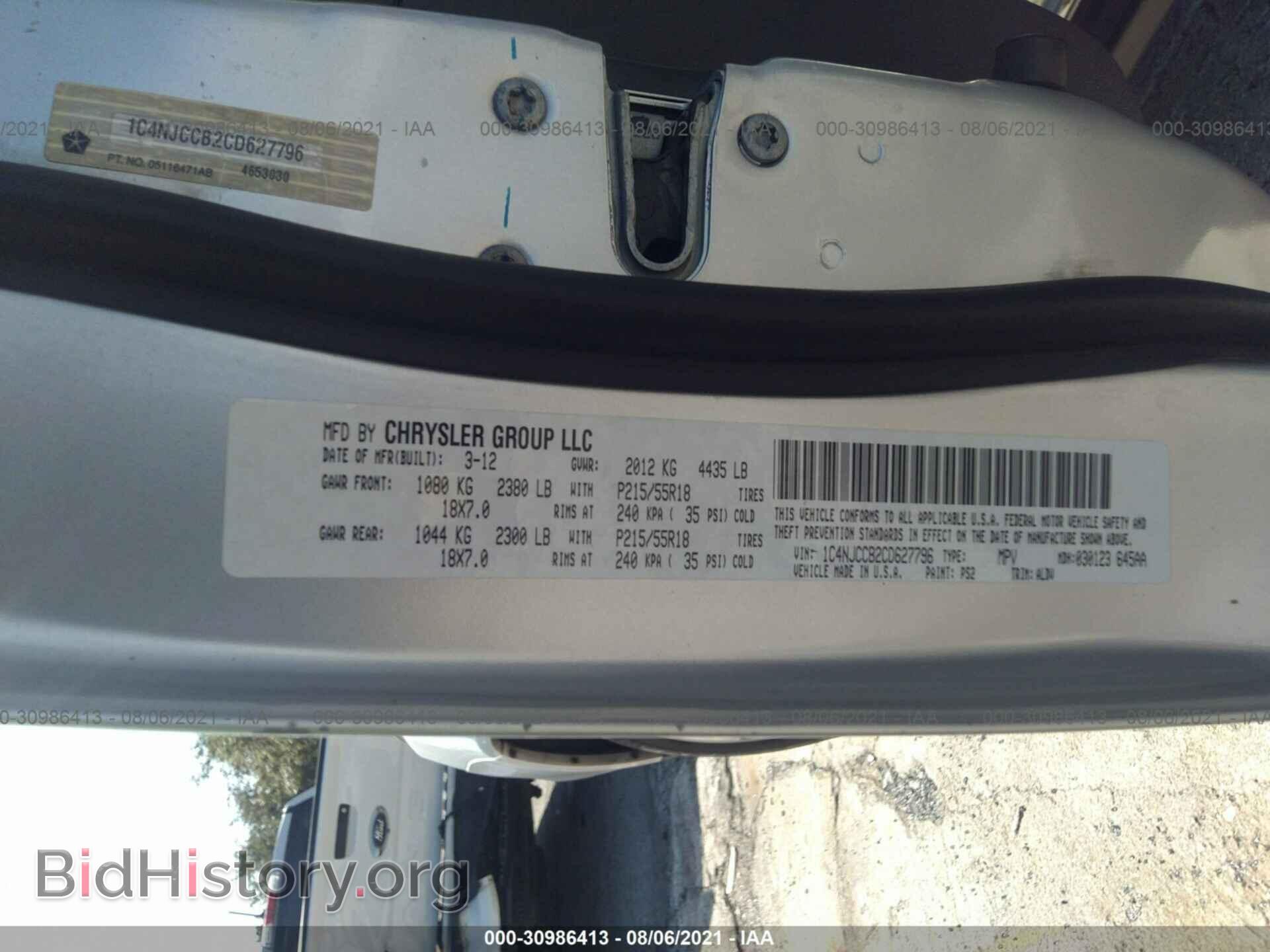 2012 JEEP COMPASS - VIN: 1C4NJCCB2CD627796 - Photo 9