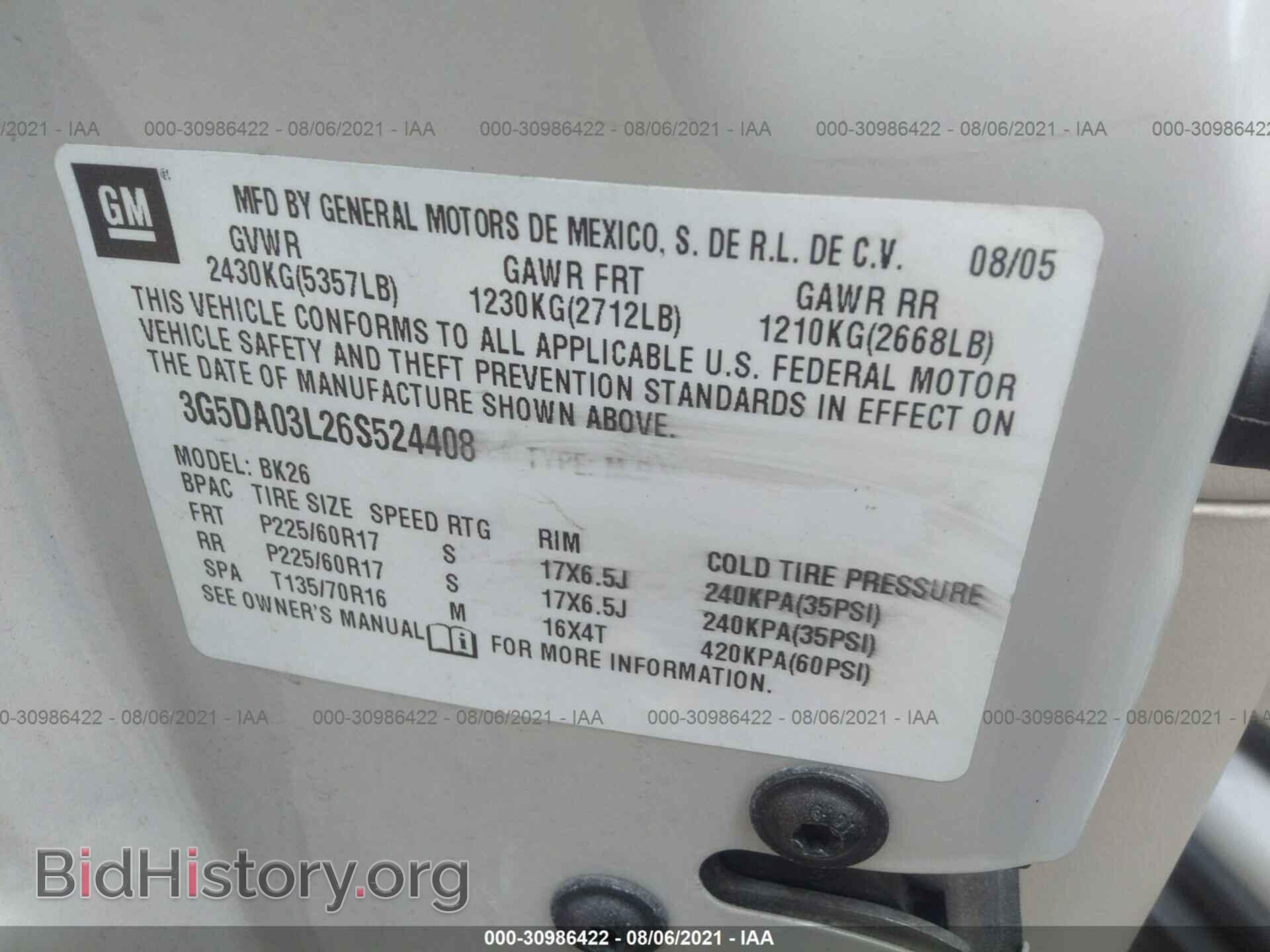 2006 BUICK RENDEZVOUS - VIN: 3G5DA03L26S524408 - Фото 9