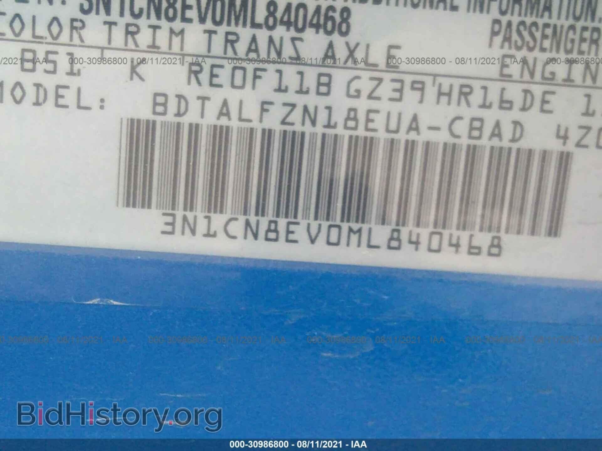 2021 NISSAN VERSA - VIN: 3N1CN8EV0ML840468 - Фото 9