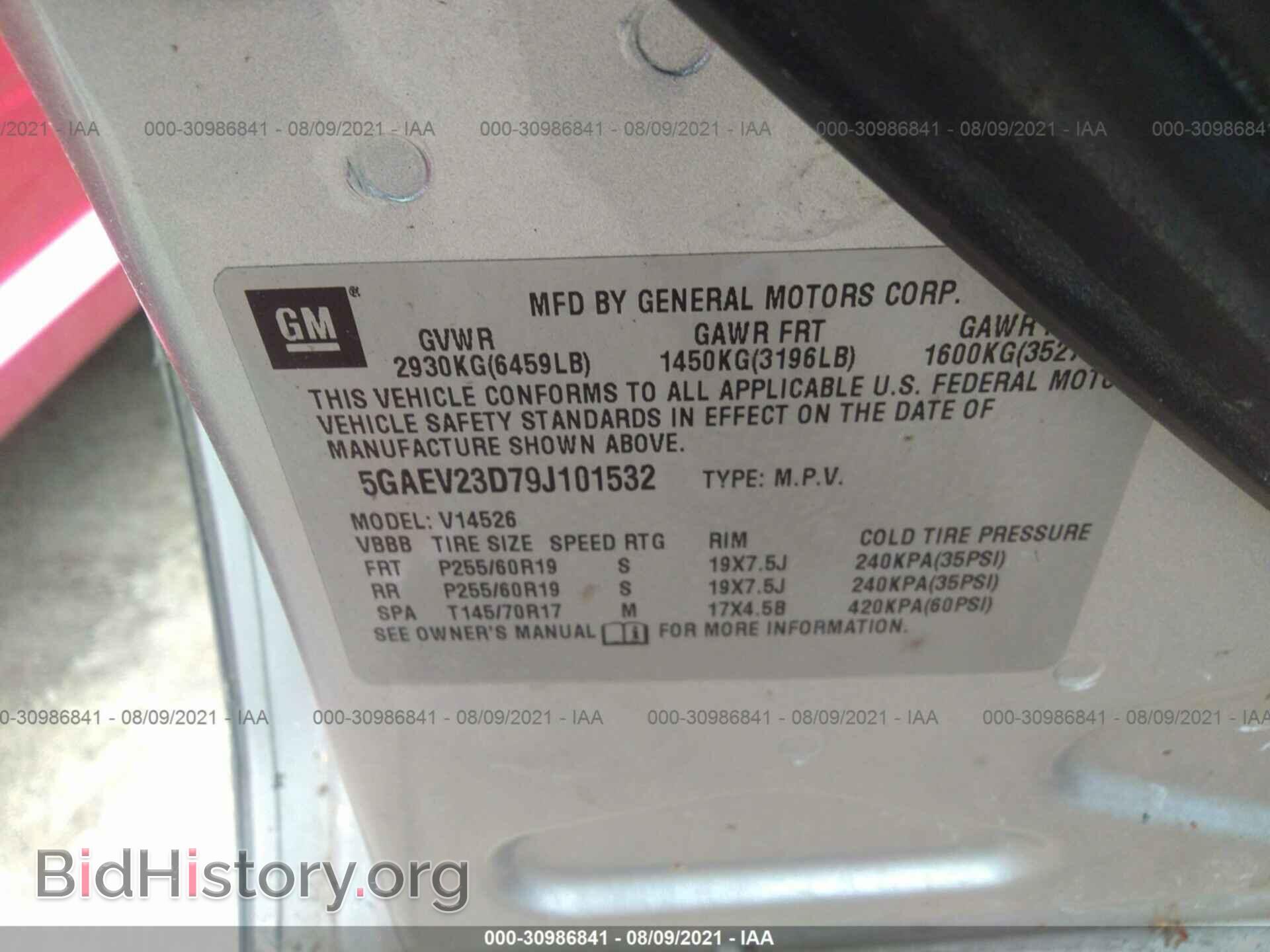2009 BUICK ENCLAVE - VIN: 5GAEV23D79J101532 - Фото 9