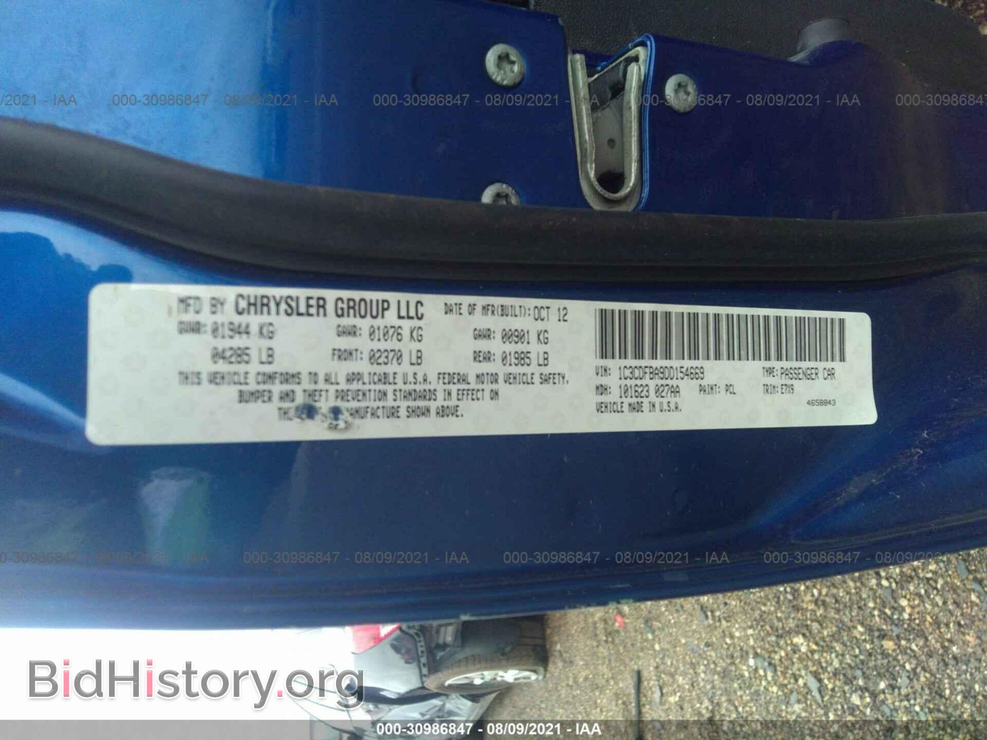 2013 DODGE DART - VIN: 1C3CDFBA9DD154669 - Photo 9