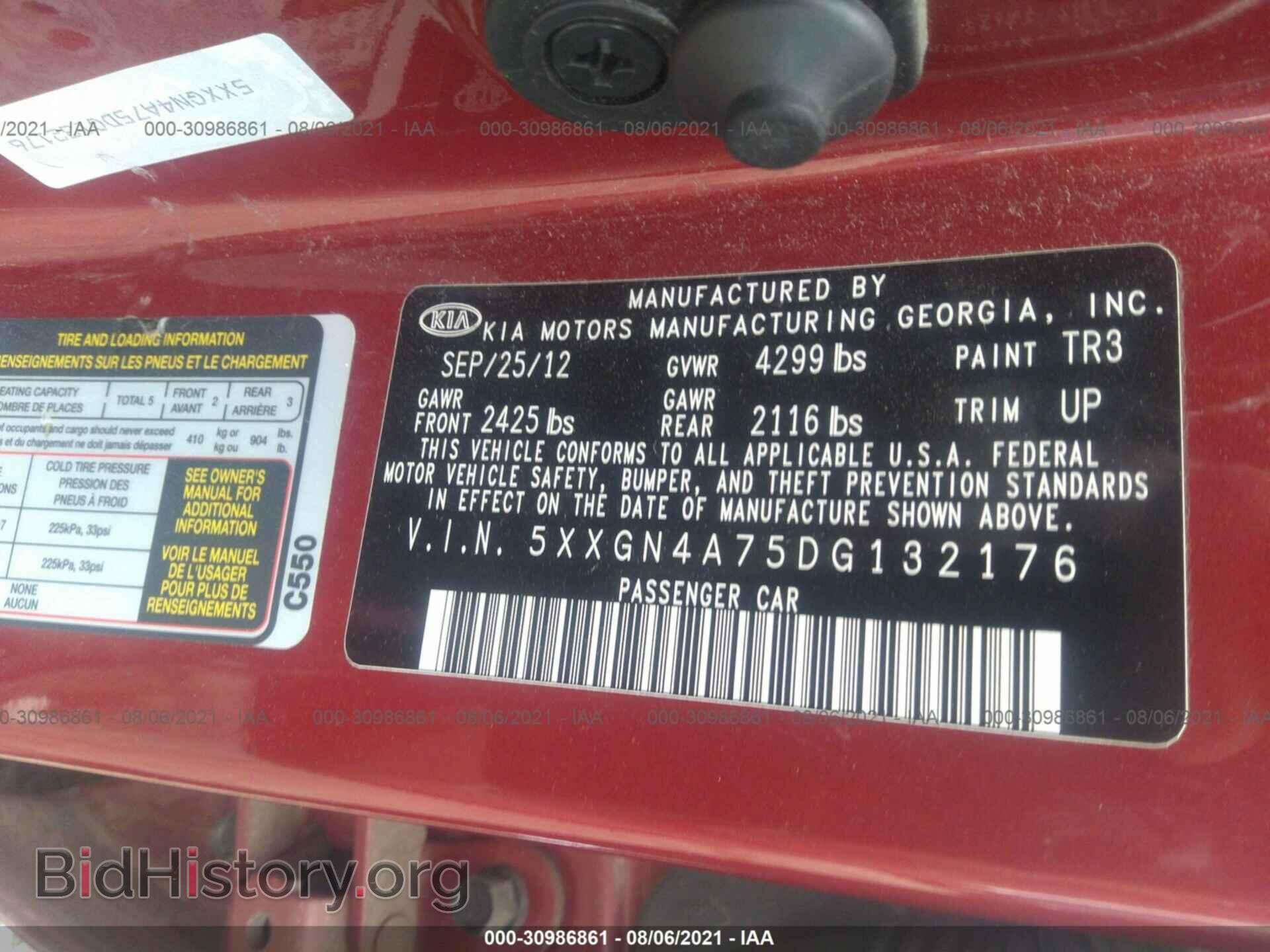 2013 KIA OPTIMA - VIN: 5XXGN4A75DG132176 - Фото 9