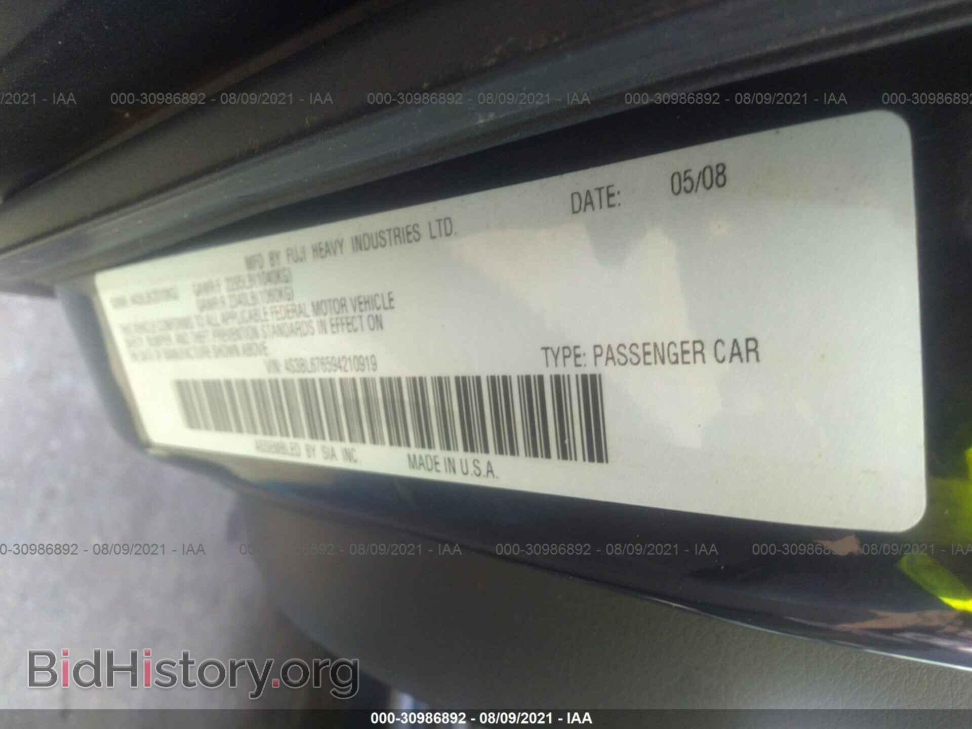 2009 SUBARU LEGACY - VIN: 4S3BL676594210919 - Фото 9