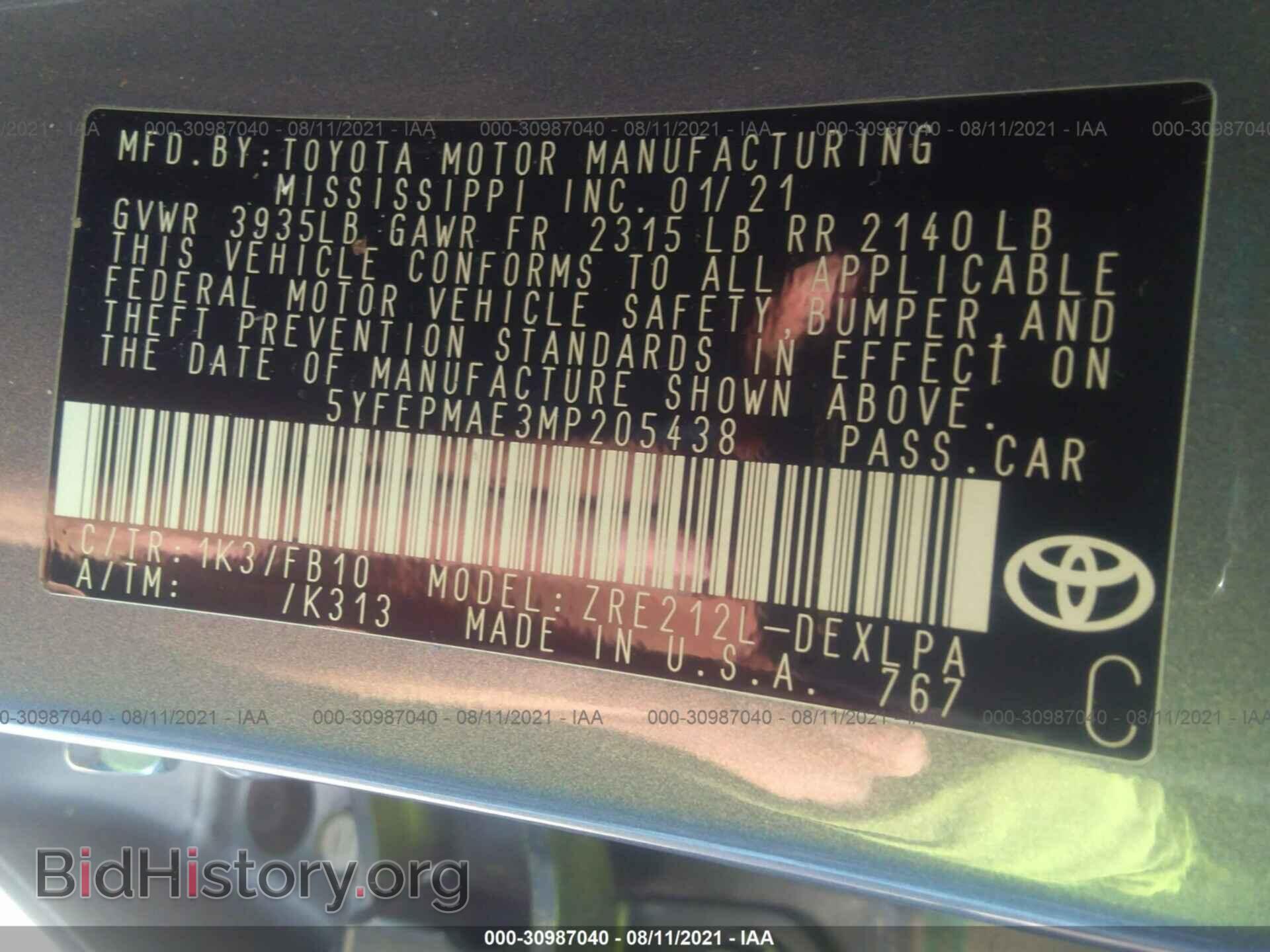 2021 TOYOTA COROLLA - VIN: 5YFEPMAE3MP205438 - Фото 9