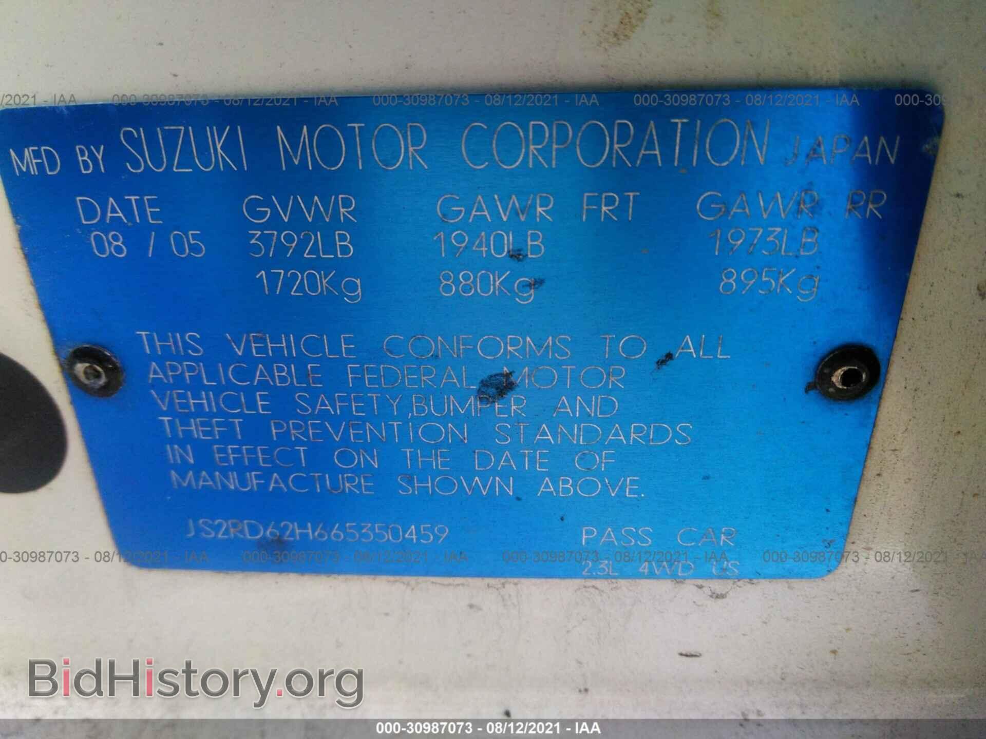 2006 SUZUKI AERIO - VIN: JS2RD62H665350459 - Фото 9