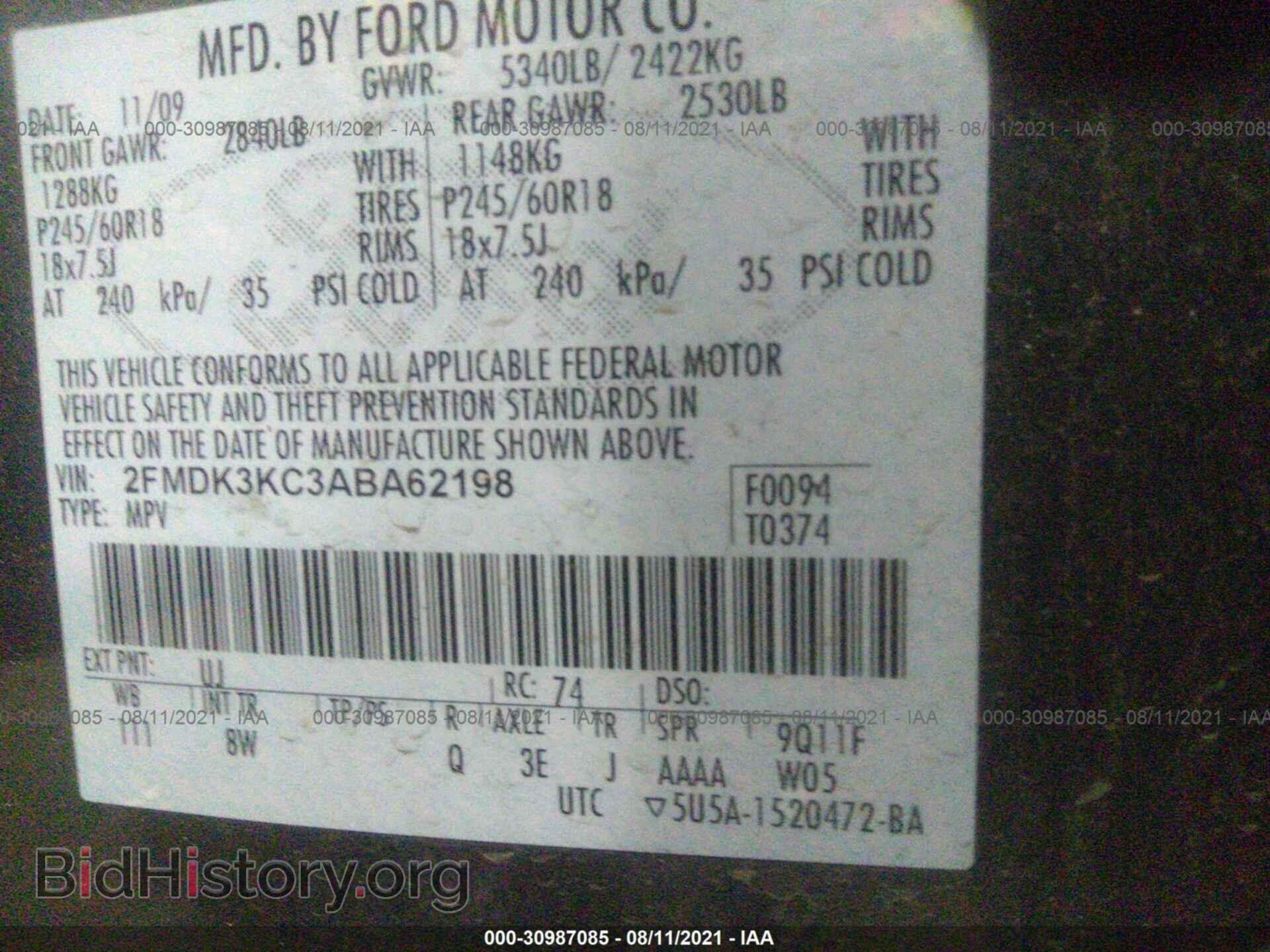 2010 FORD EDGE - VIN: 2FMDK3KC3ABA62198 - Фото 9