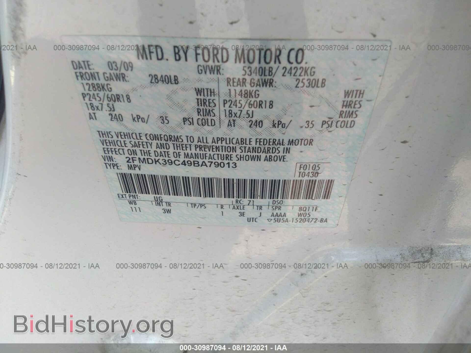 2009 FORD EDGE - VIN: 2FMDK39C49BA79013 - Фото 9