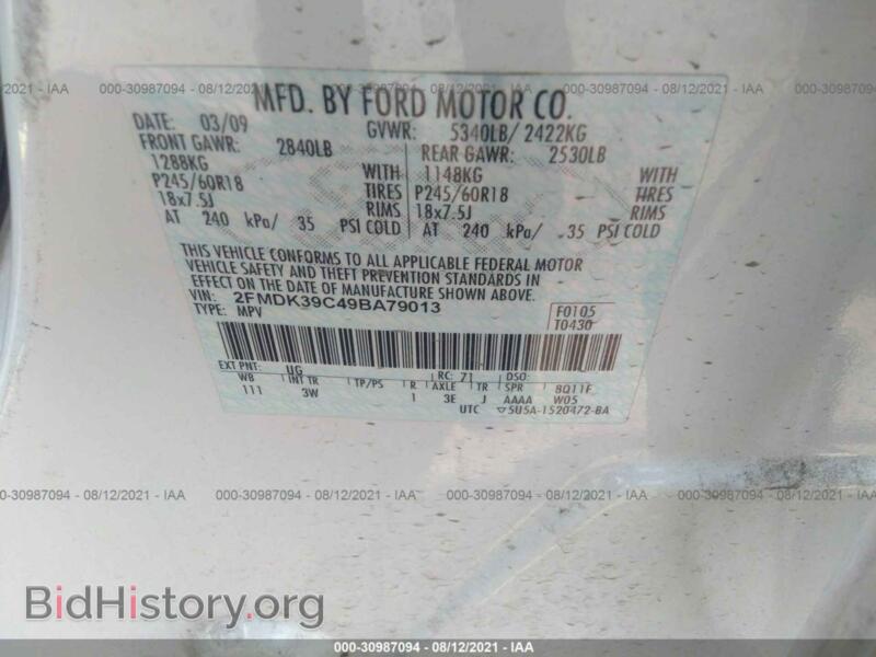 2009 Ford EDGE (VIN 2FMDK39C49BA79013) — фото 9 из 11