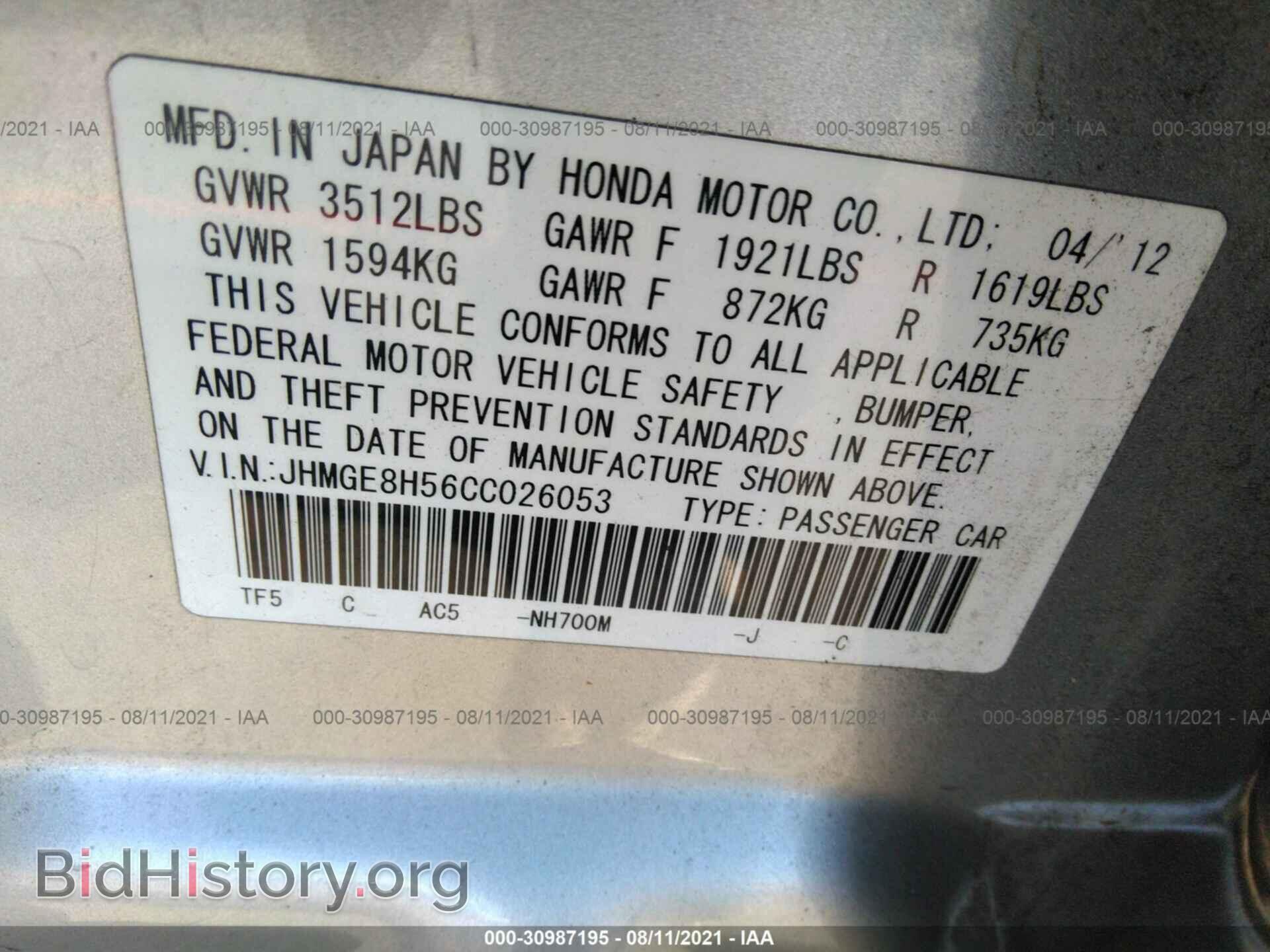2012 HONDA FIT - VIN: JHMGE8H56CC026053 - Фото 9