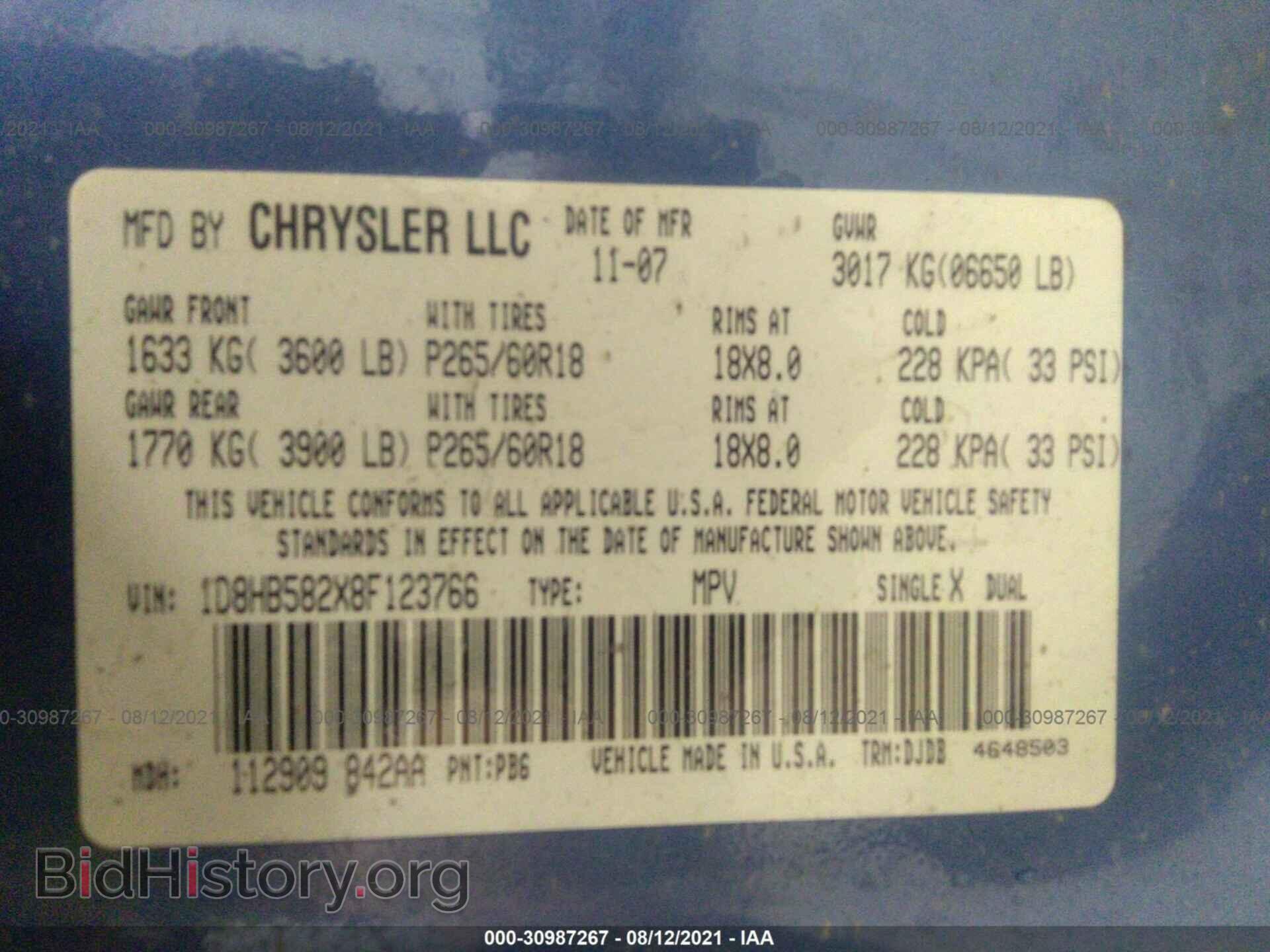 2008 DODGE DURANGO - VIN: 1D8HB582X8F123766 - Photo 9