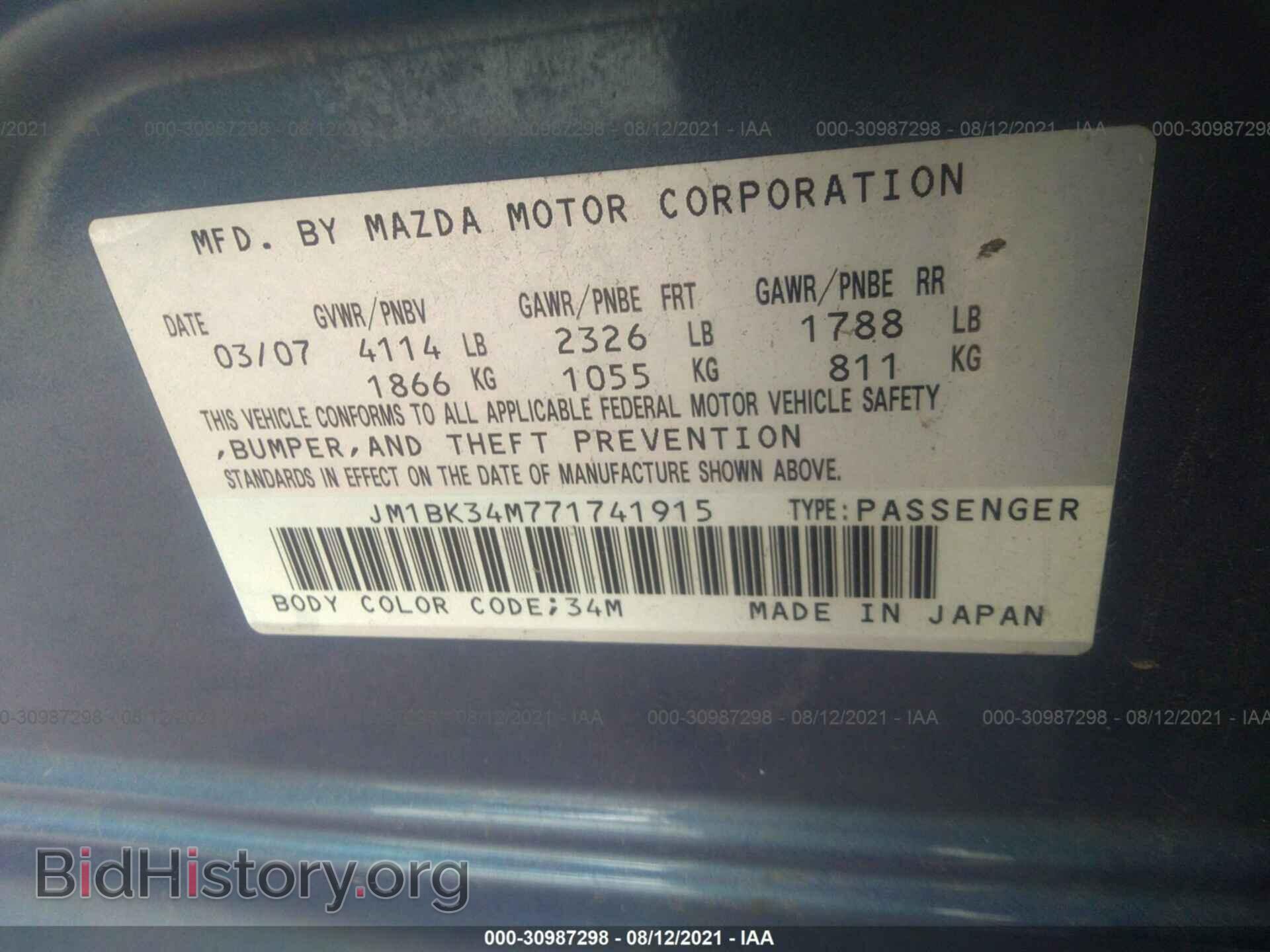 2007 MAZDA MAZDA3 - VIN: JM1BK34M771741915 - Фото 9