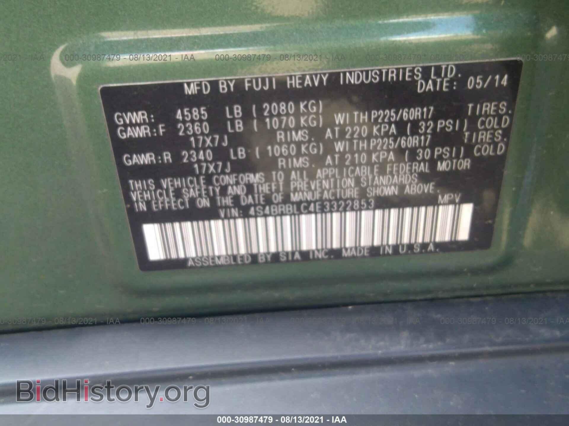 2014 SUBARU OUTBACK - VIN: 4S4BRBLC4E3322853 - Фото 9
