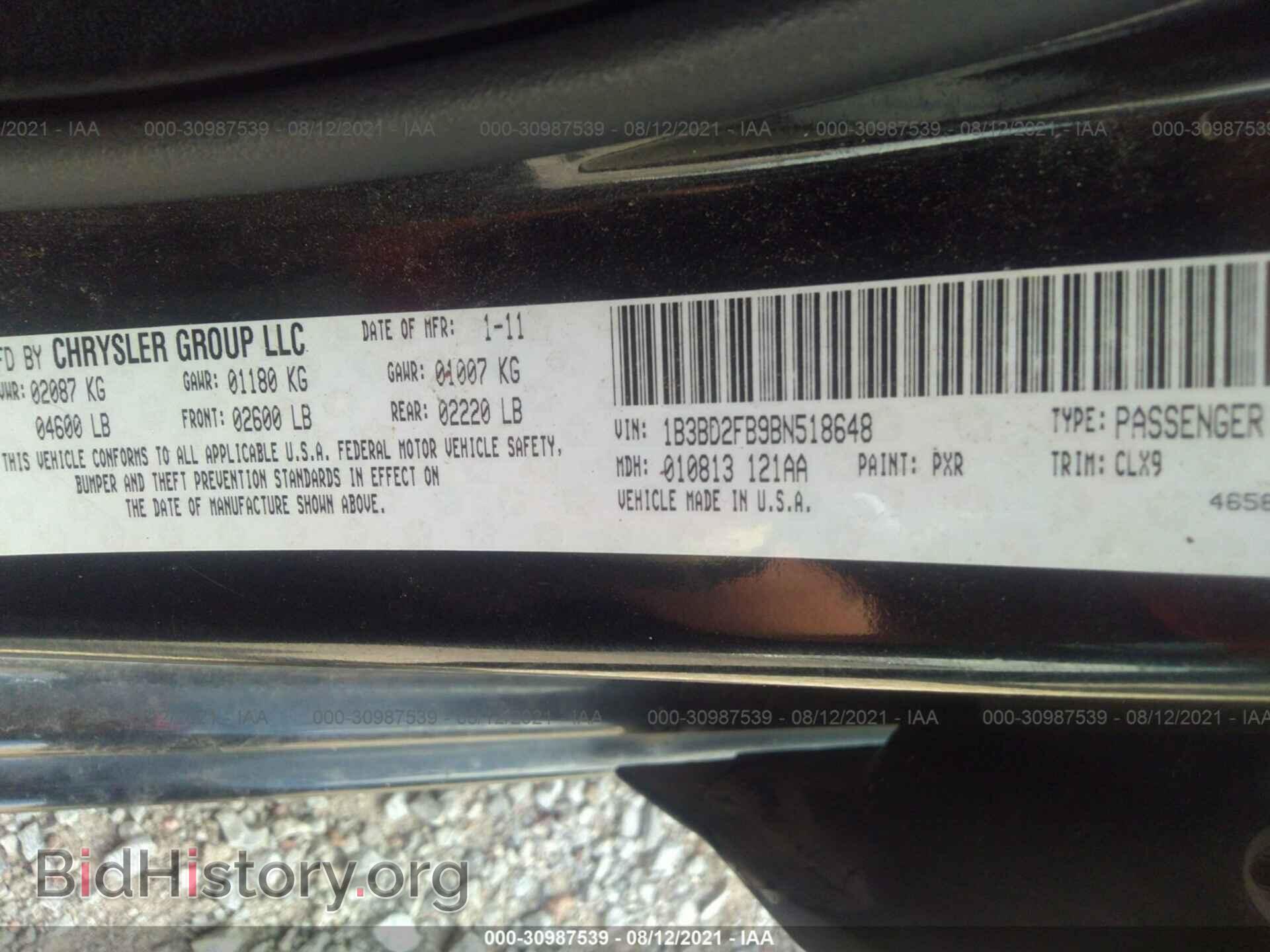 2011 DODGE AVENGER - VIN: 1B3BD2FB9BN518648 - Фото 9