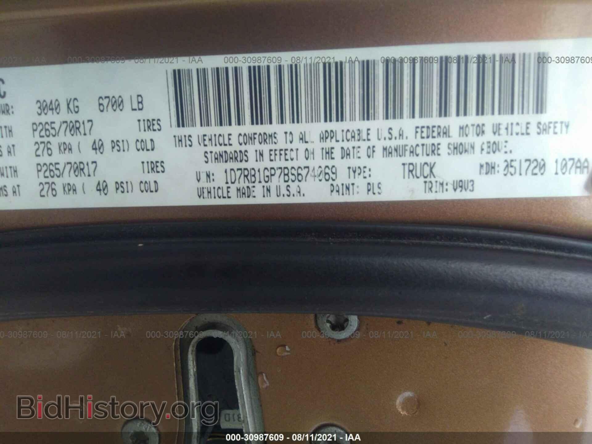 2011 RAM 1500 - VIN: 1D7RB1GP7BS674069 - Photo 9