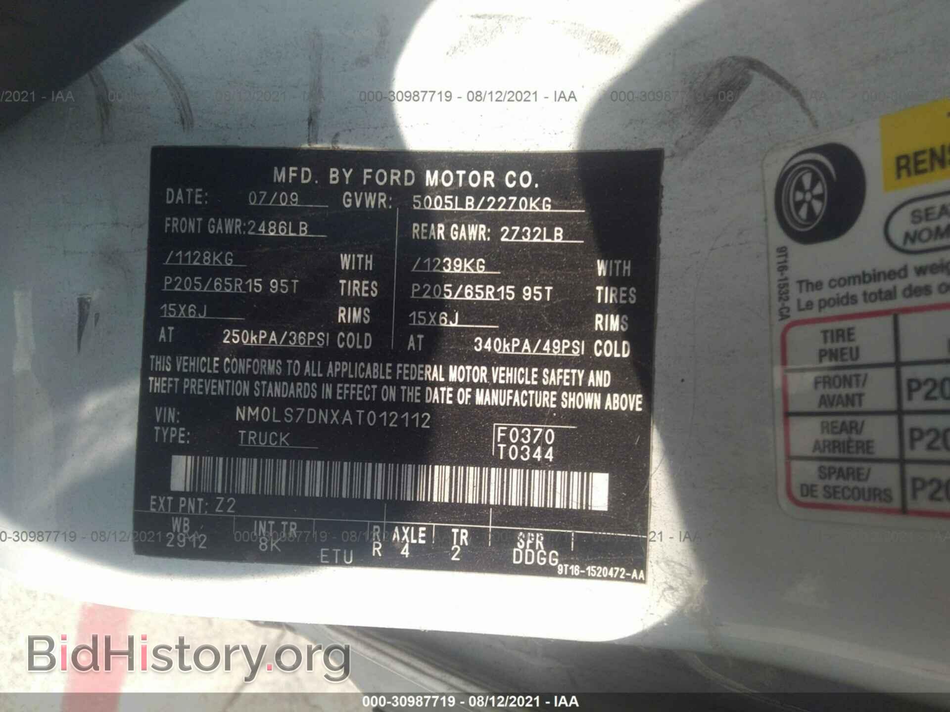 2010 FORD TRANSIT CONNECT - VIN: NM0LS7DNXAT012112 - Фото 9