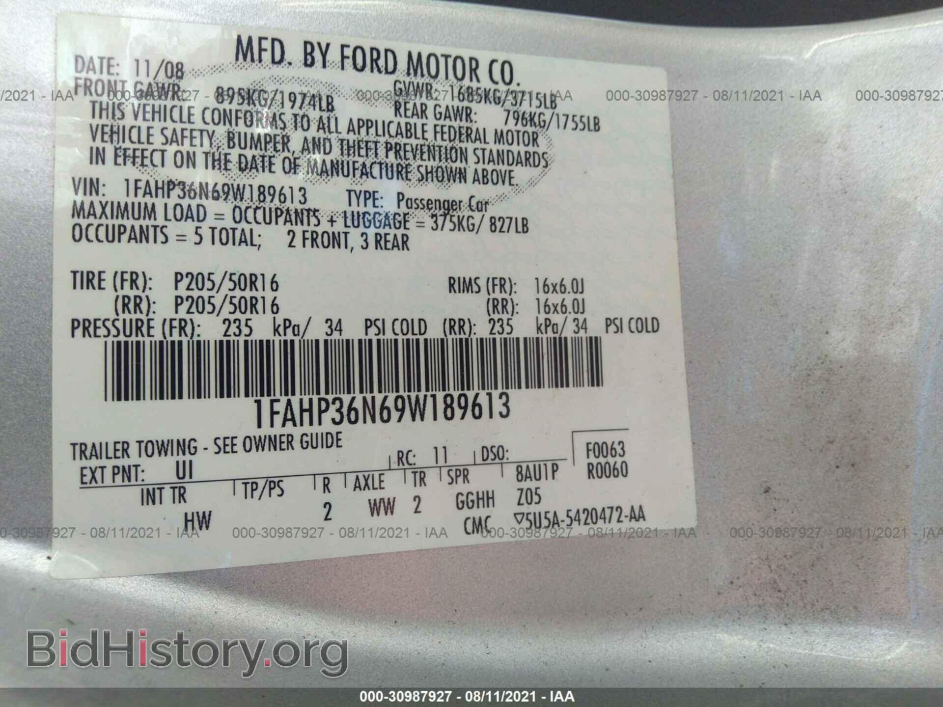 2009 FORD FOCUS - VIN: 1FAHP36N69W189613 - Фото 9