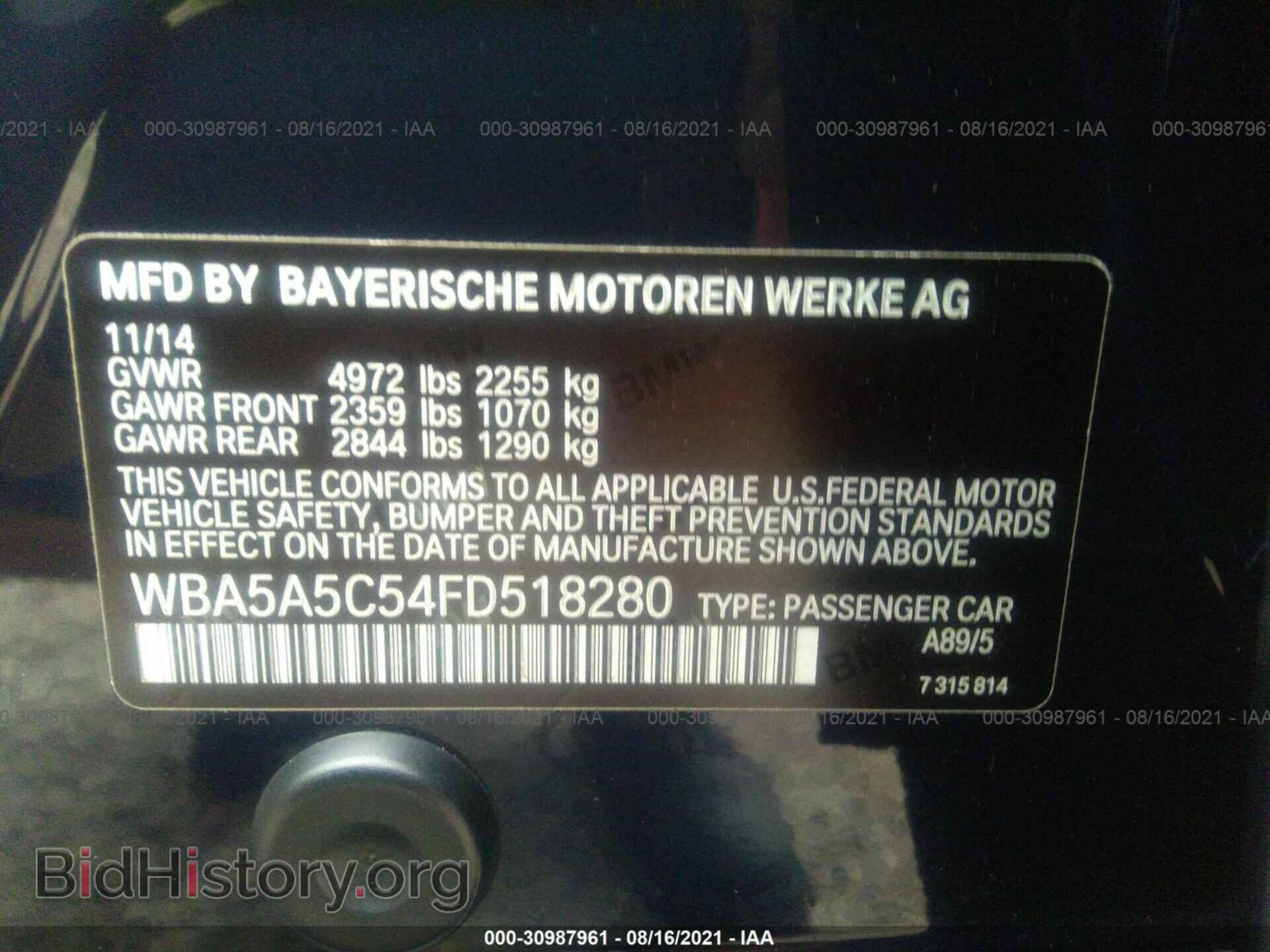 2015 BMW 5 SERIES - VIN: WBA5A5C54FD518280 - Фото 9