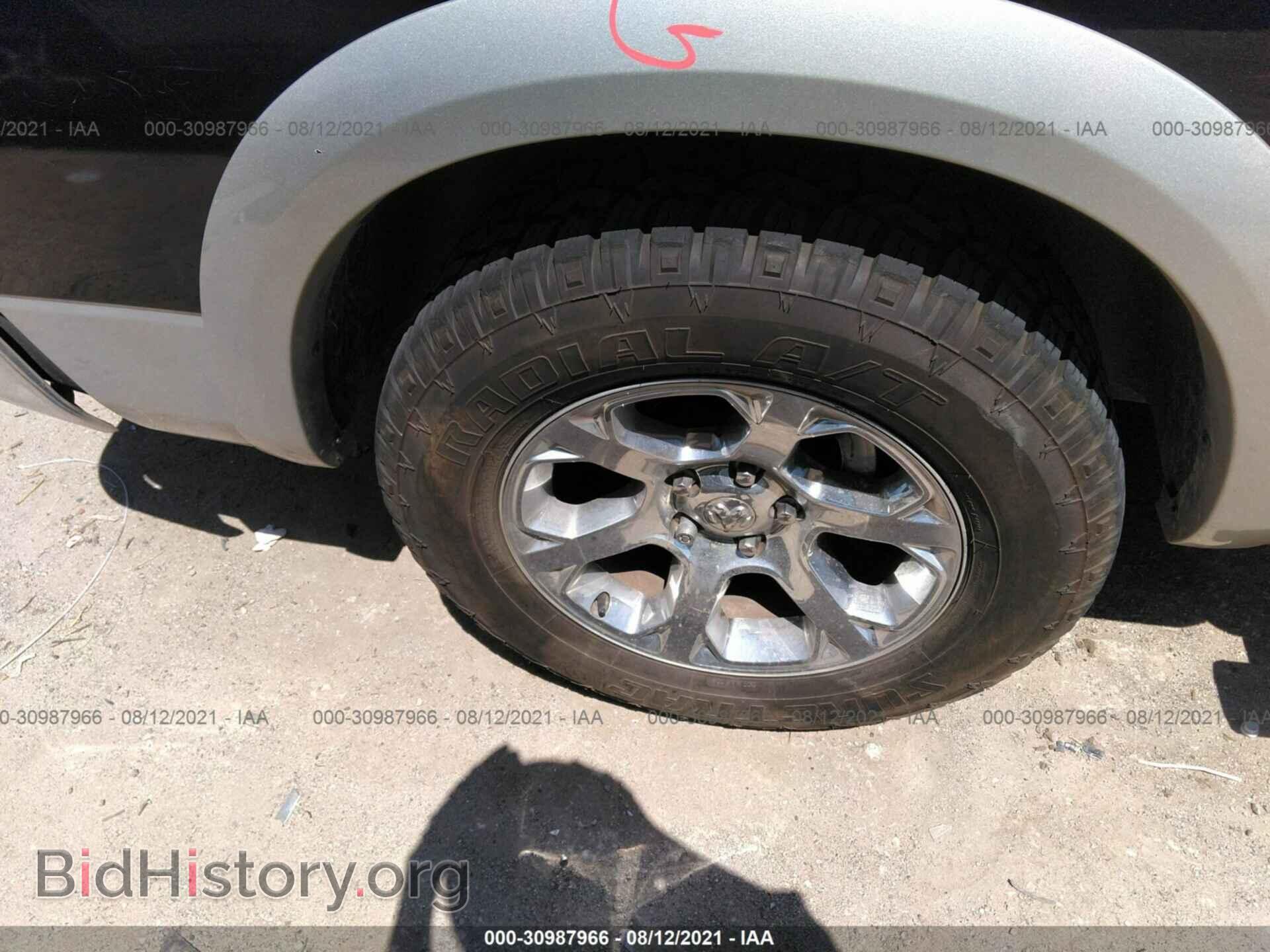 2013 RAM 1500 - VIN: 1C6RR6NT4DS661390 - Фото 15
