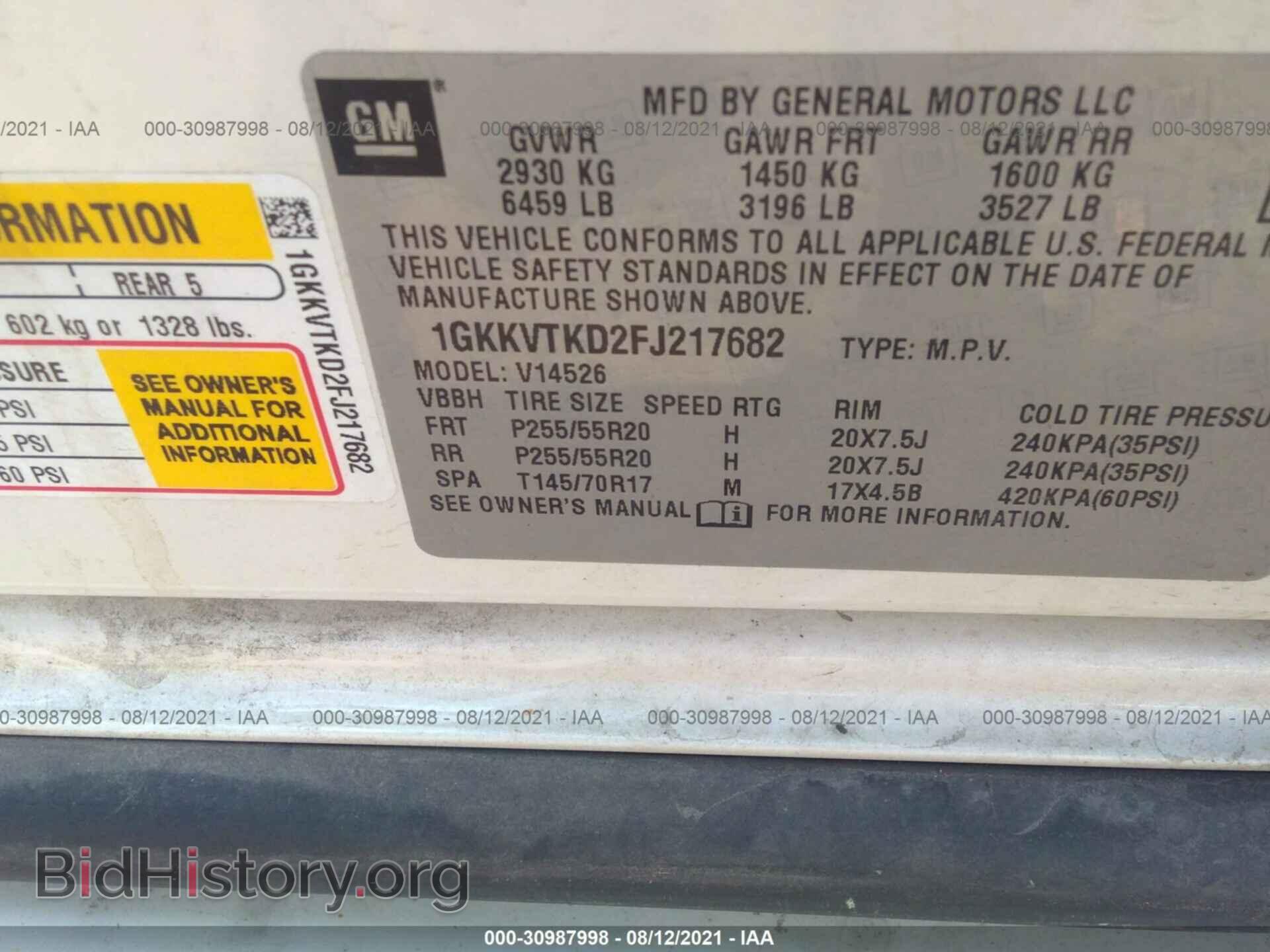 2015 GMC ACADIA - VIN: 1GKKVTKD2FJ217682 - Фото 9