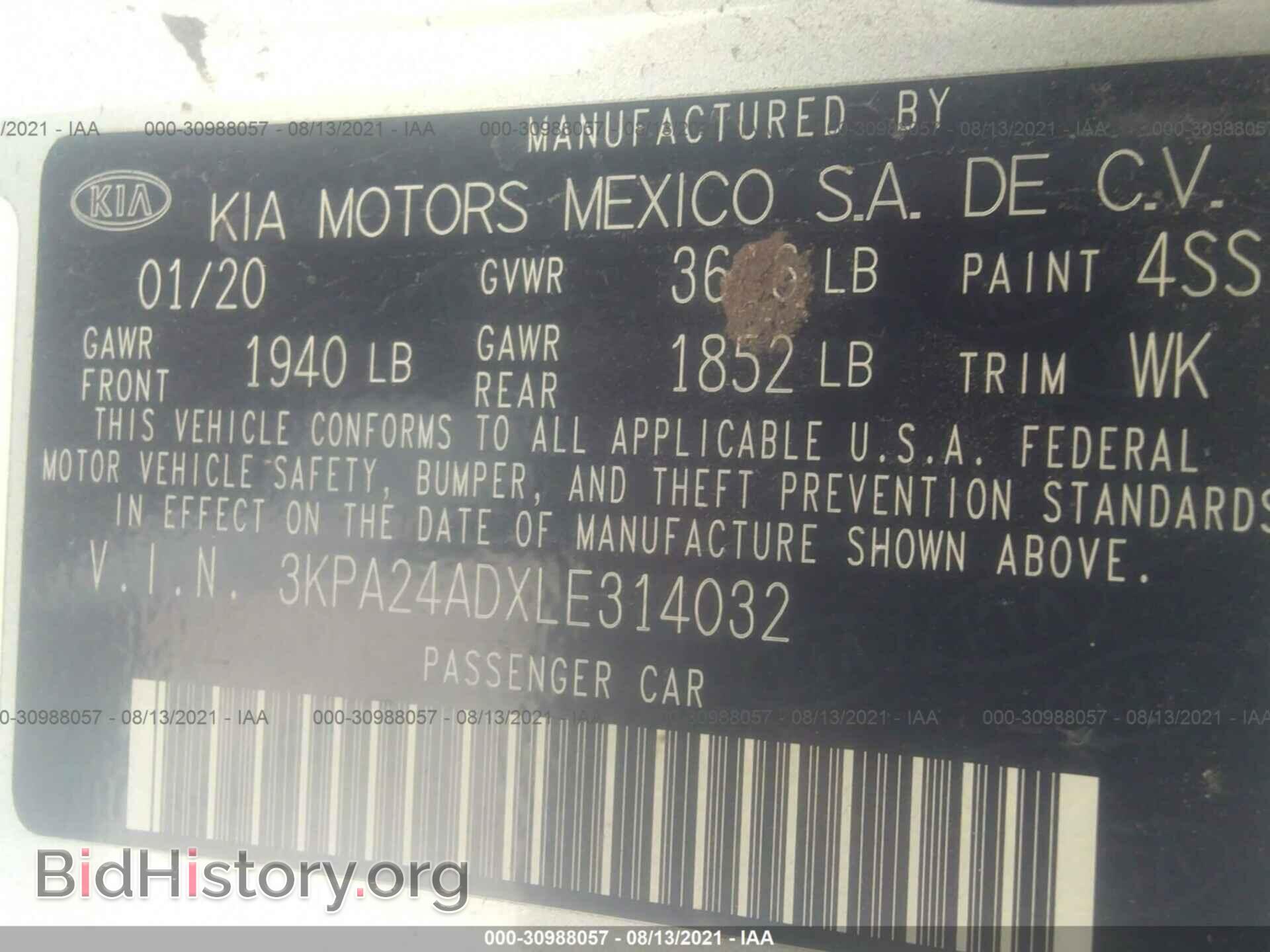 2020 KIA RIO - VIN: 3KPA24ADXLE314032 - Фото 9