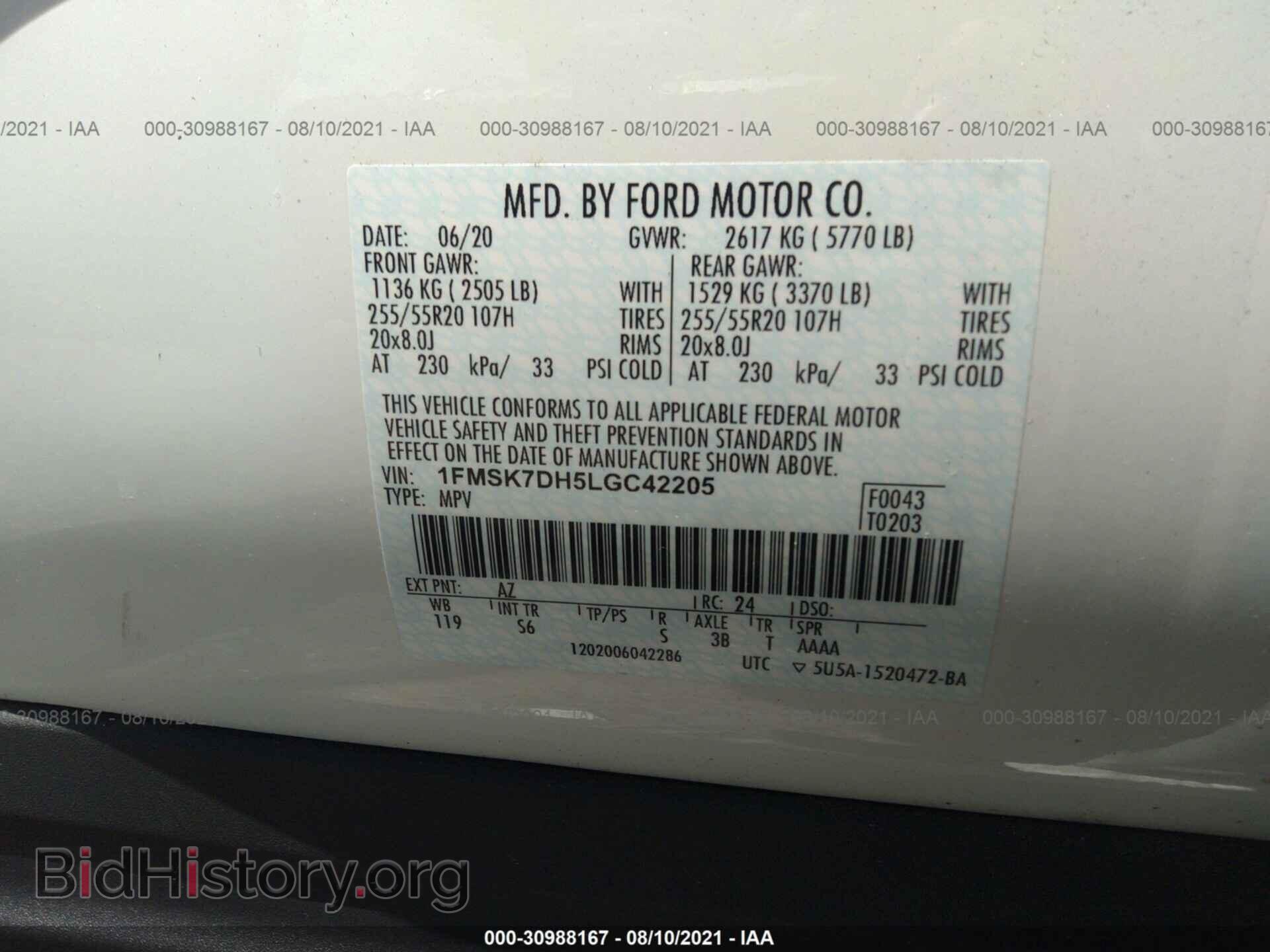2020 FORD EXPLORER - VIN: 1FMSK7DH5LGC42205 - Фото 9
