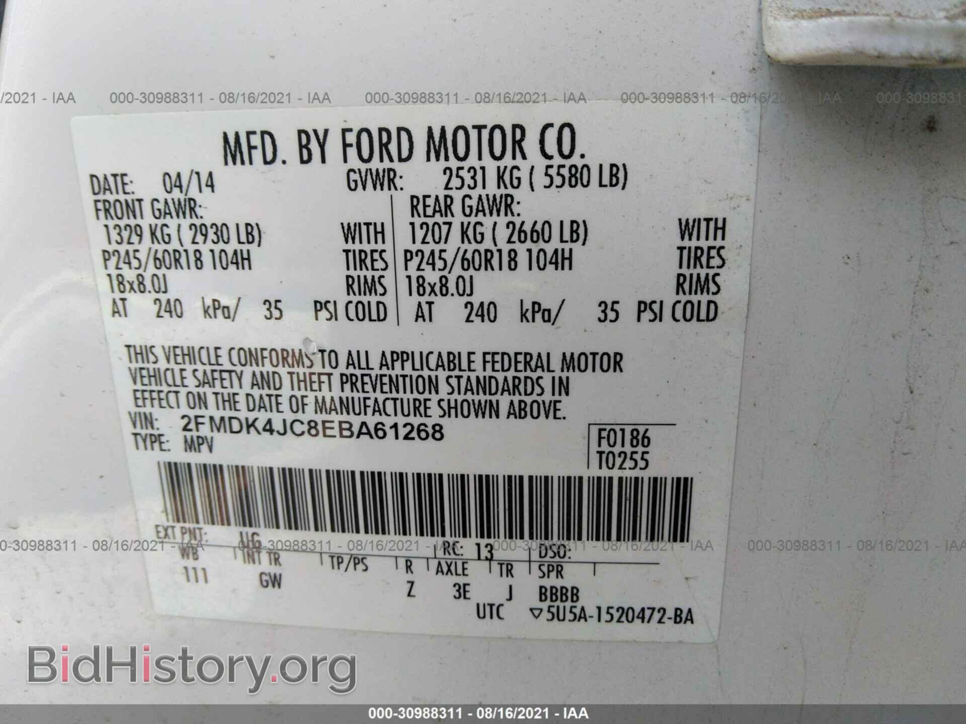 2014 FORD EDGE - VIN: 2FMDK4JC8EBA61268 - Фото 9
