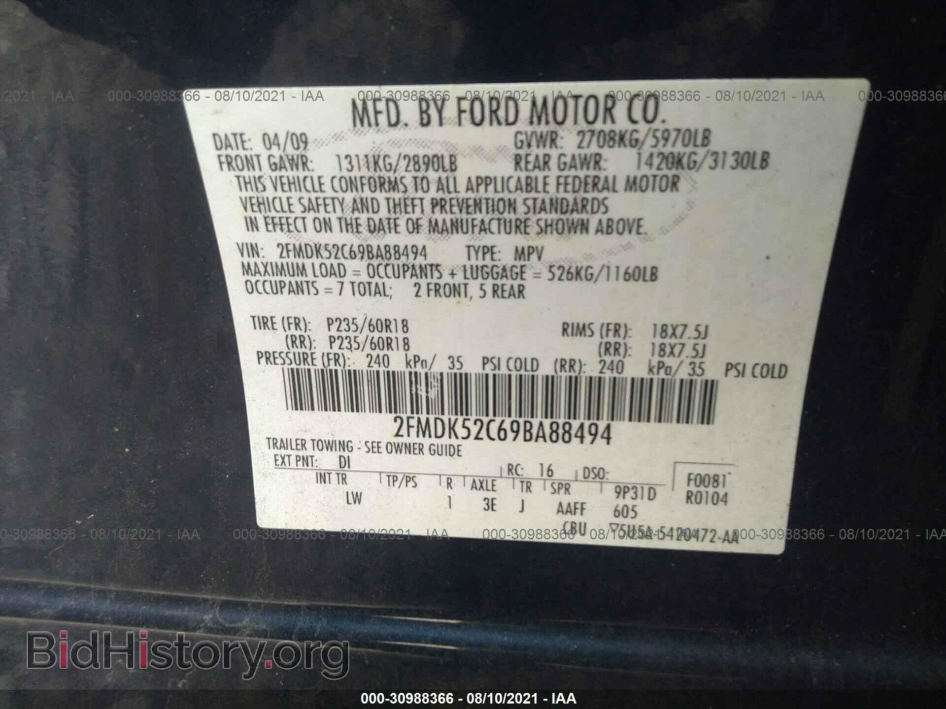 2009 FORD FLEX - VIN: 2FMDK52C69BA88494 - Фото 9