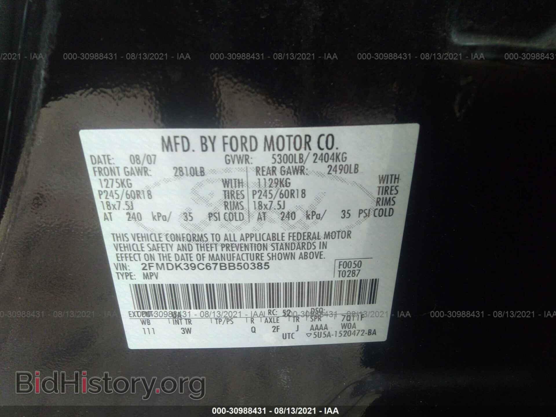 2007 FORD EDGE - VIN: 2FMDK39C67BB50385 - Photo 9