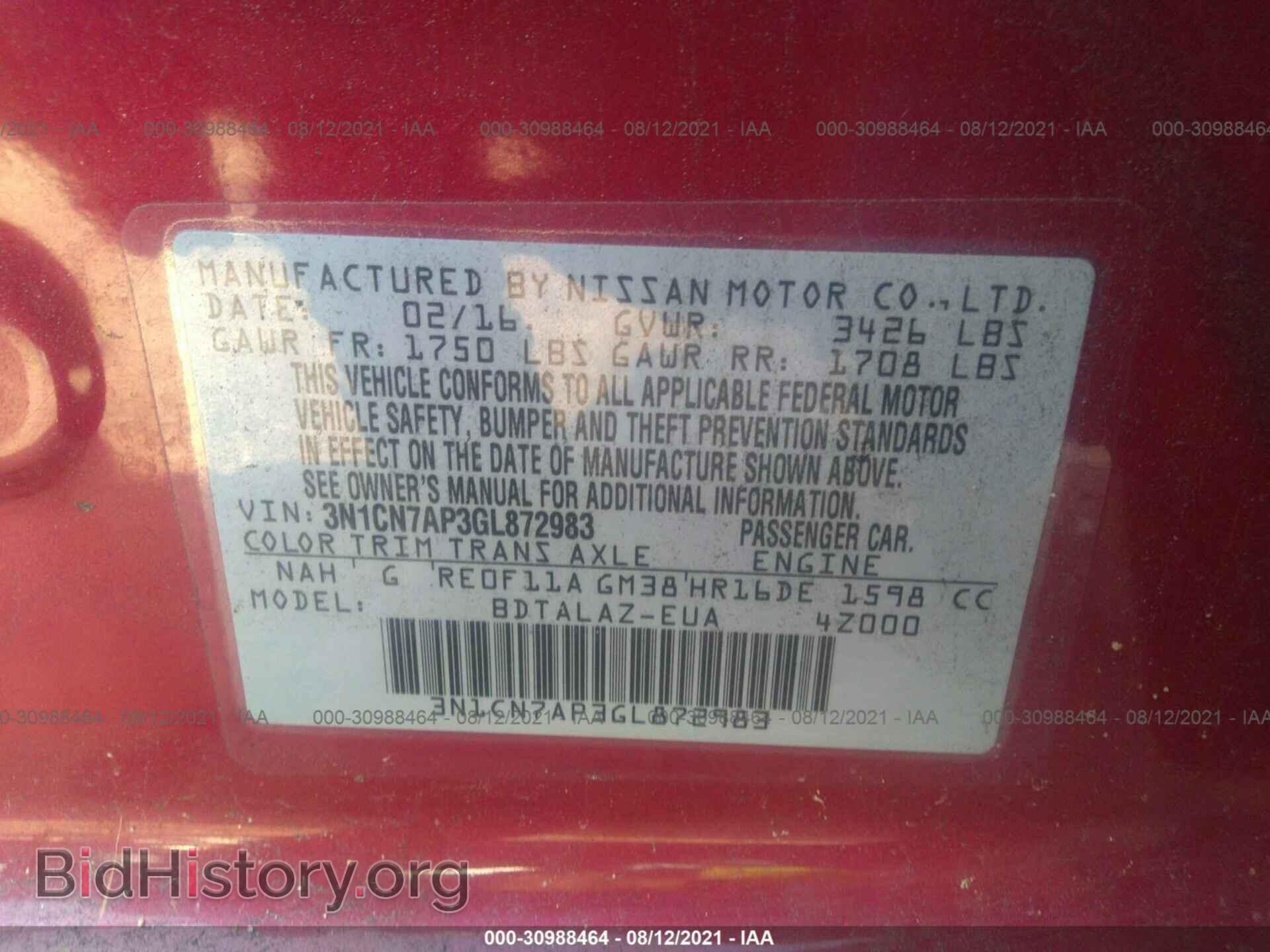2016 NISSAN VERSA - VIN: 3N1CN7AP3GL872983 - Фото 9