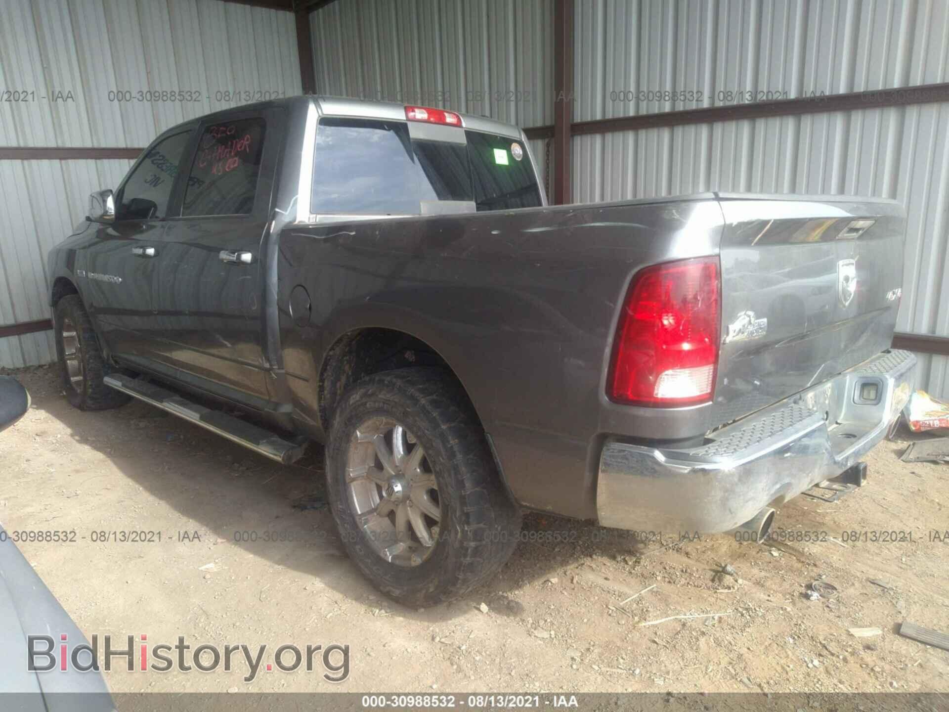 2012 RAM 1500 - VIN: 1C6RD7LT4CS276580 - Photo 3