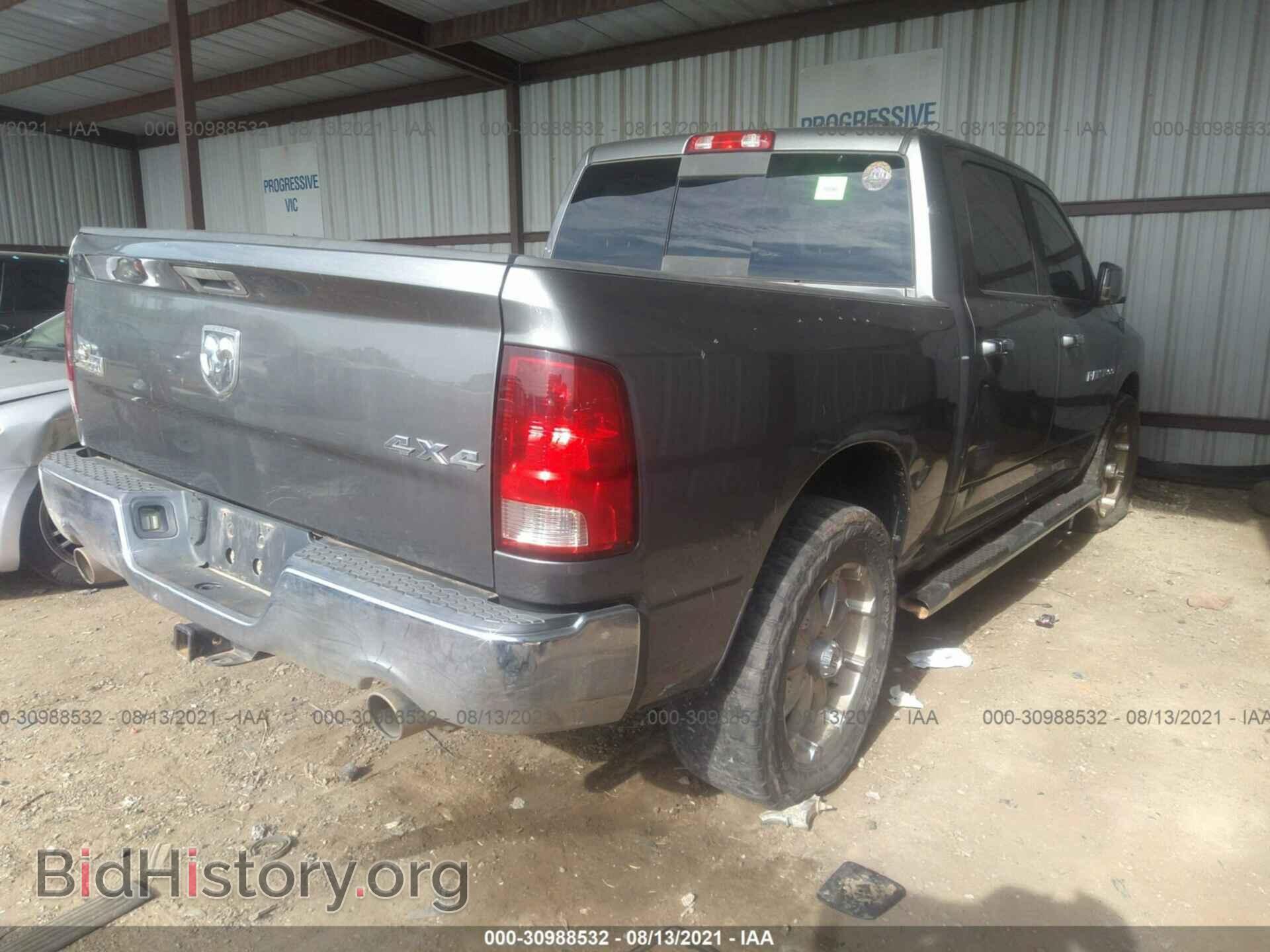 2012 RAM 1500 - VIN: 1C6RD7LT4CS276580 - Photo 4