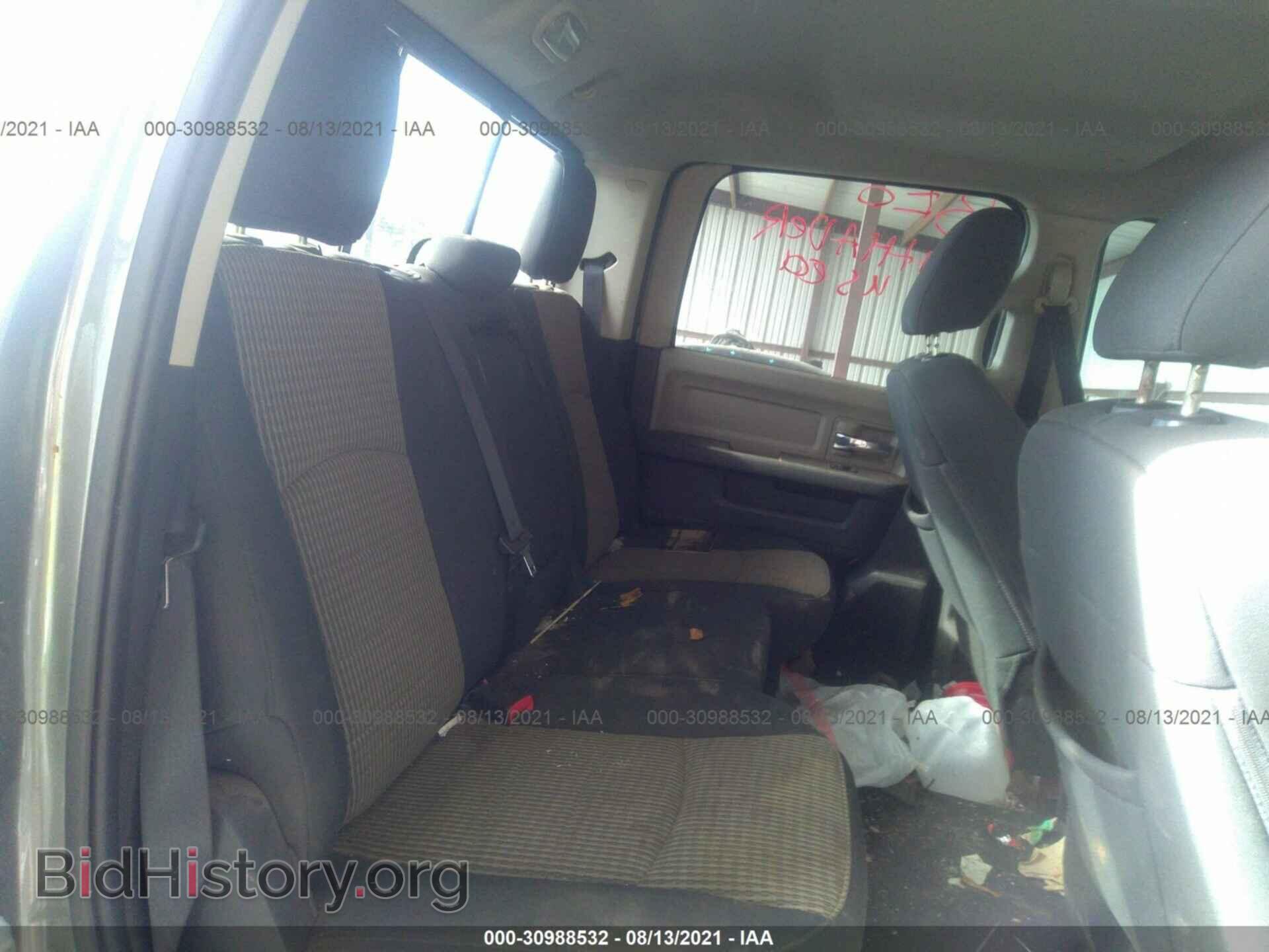 2012 RAM 1500 - VIN: 1C6RD7LT4CS276580 - Photo 8