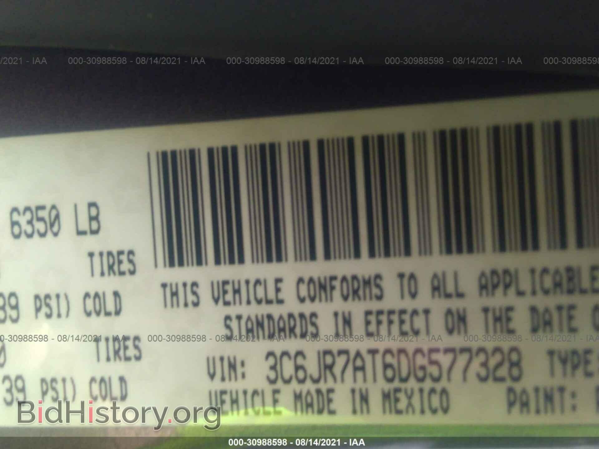 2013 RAM 1500 - VIN: 3C6JR7AT6DG577328 - Фото 9
