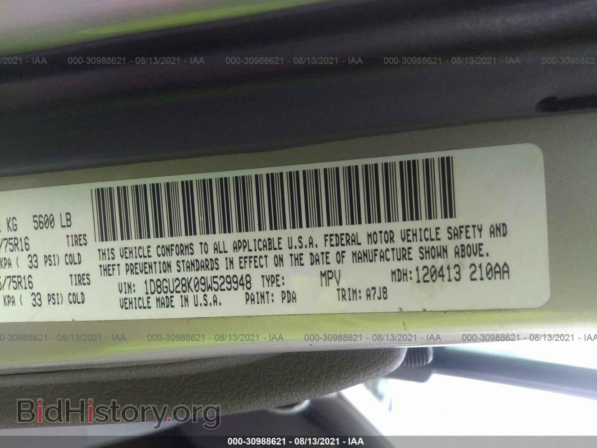 2009 DODGE NITRO - VIN: 1D8GU28K09W529948 - Фото 9