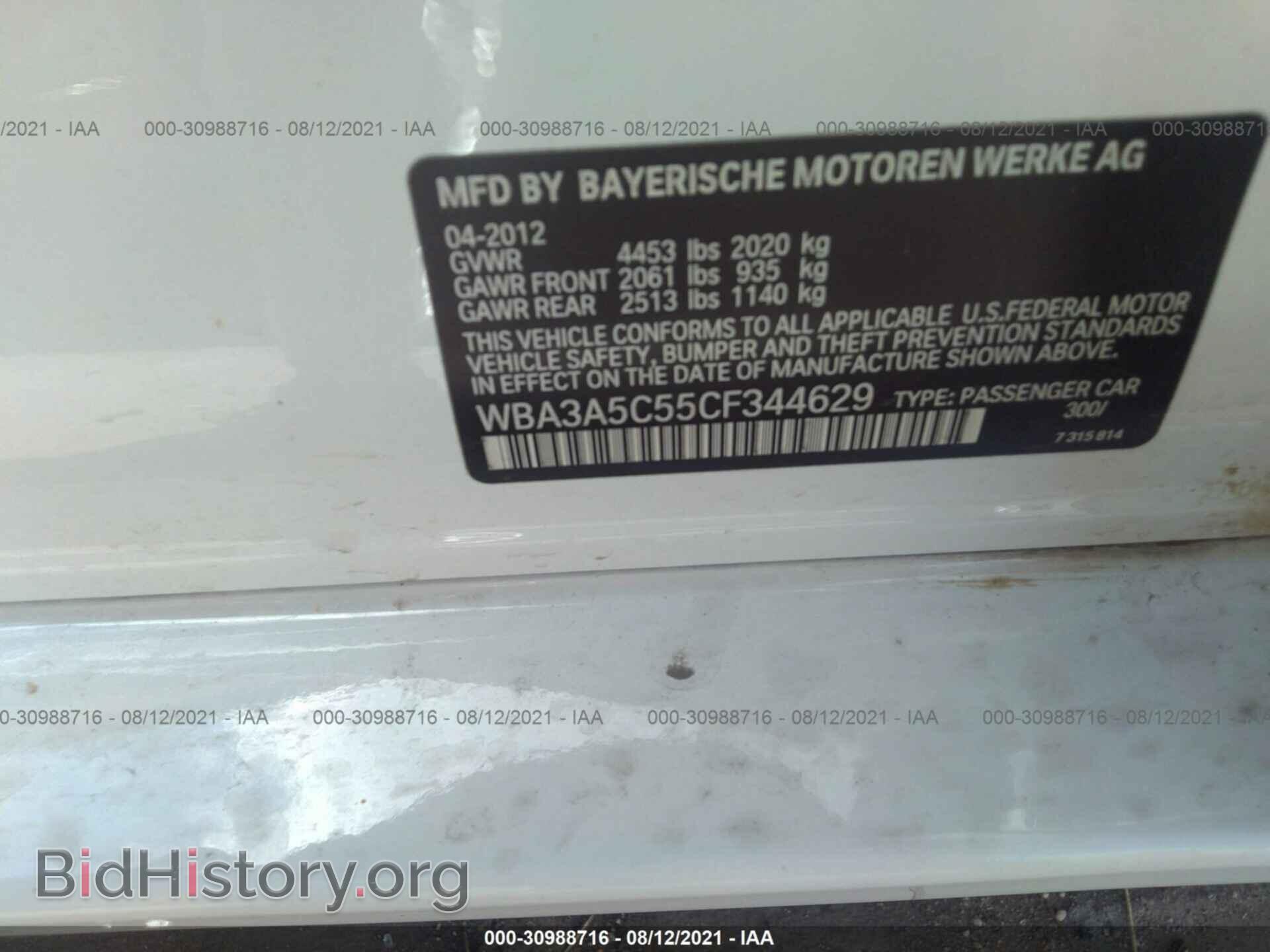 2012 BMW 3 SERIES - VIN: WBA3A5C55CF344629 - Фото 9