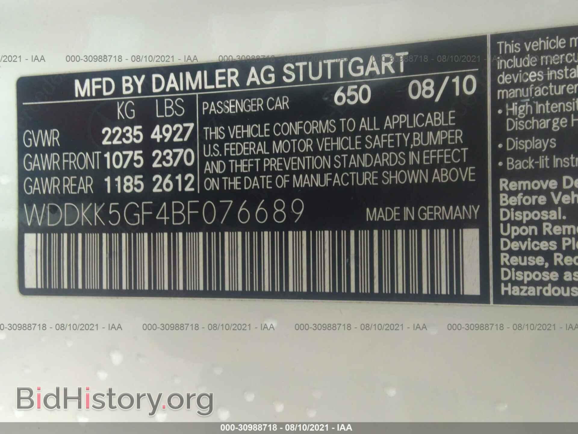 2011 MERCEDES-BENZ E-CLASS - VIN: WDDKK5GF4BF076689 - Фото 9