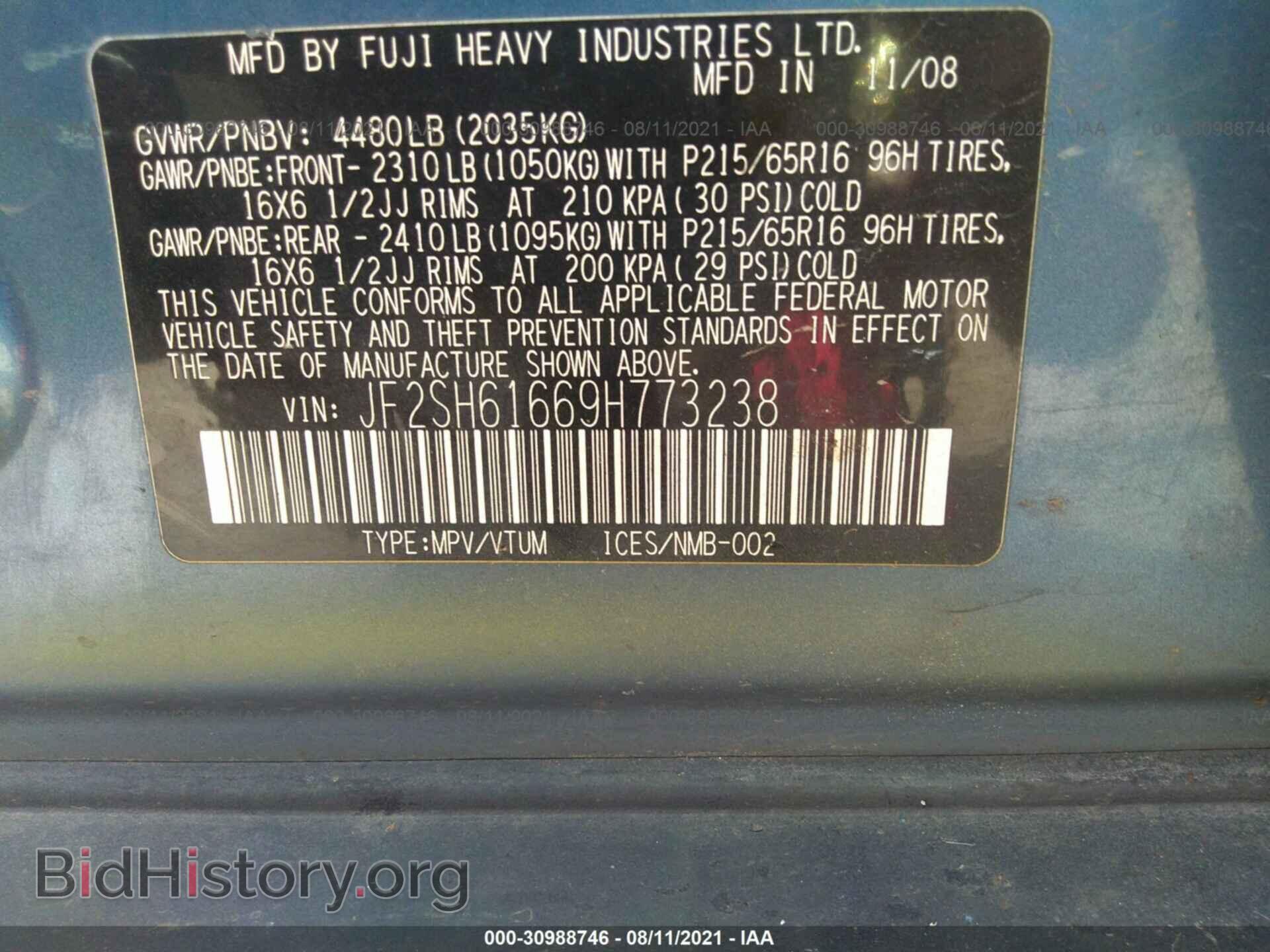 2009 SUBARU FORESTER - VIN: JF2SH61669H773238 - Фото 9
