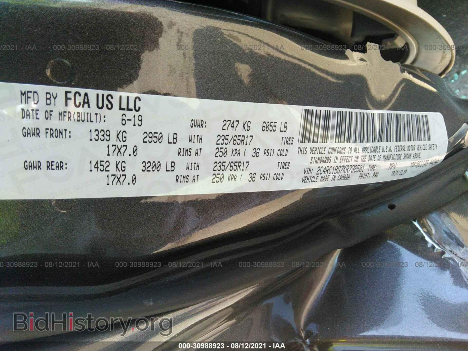 2019 CHRYSLER PACIFICA - VIN: 2C4RC1BG7KR738501 - Фото 9