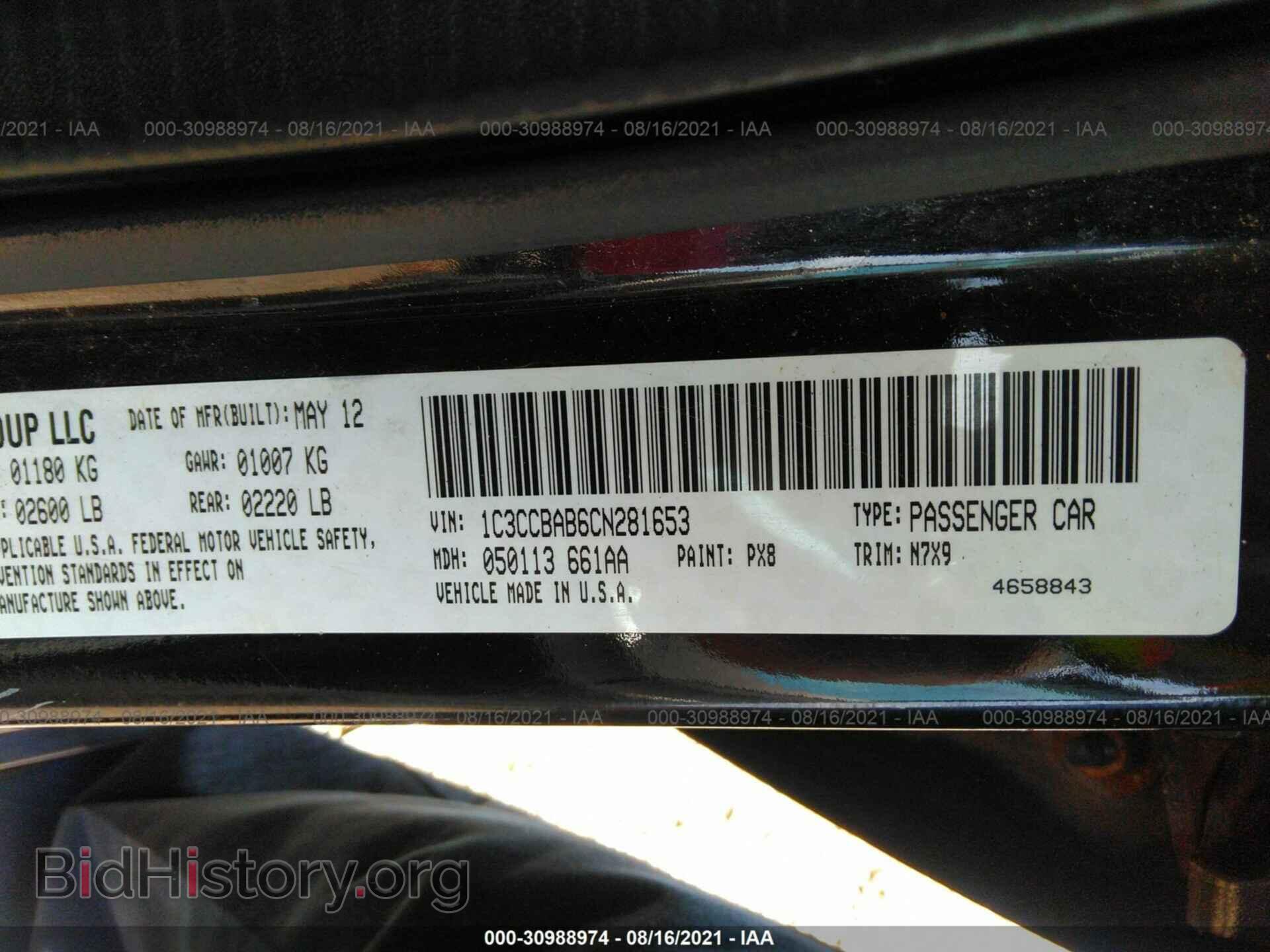 2012 CHRYSLER 200 - VIN: 1C3CCBAB6CN281653 - Фото 9
