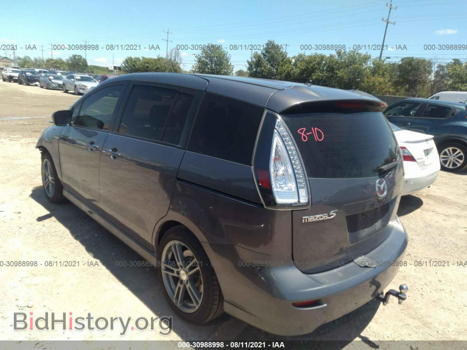 2010 MAZDA MAZDA5 - VIN: JM1CR2WL8A0373403 - Фото 3