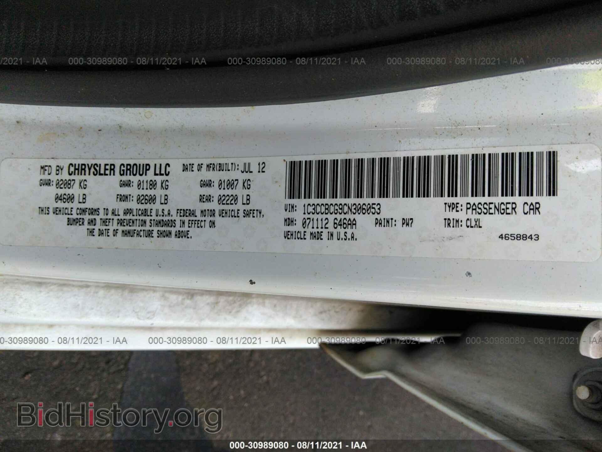 2012 CHRYSLER 200 - VIN: 1C3CCBCG9CN306053 - Фото 9