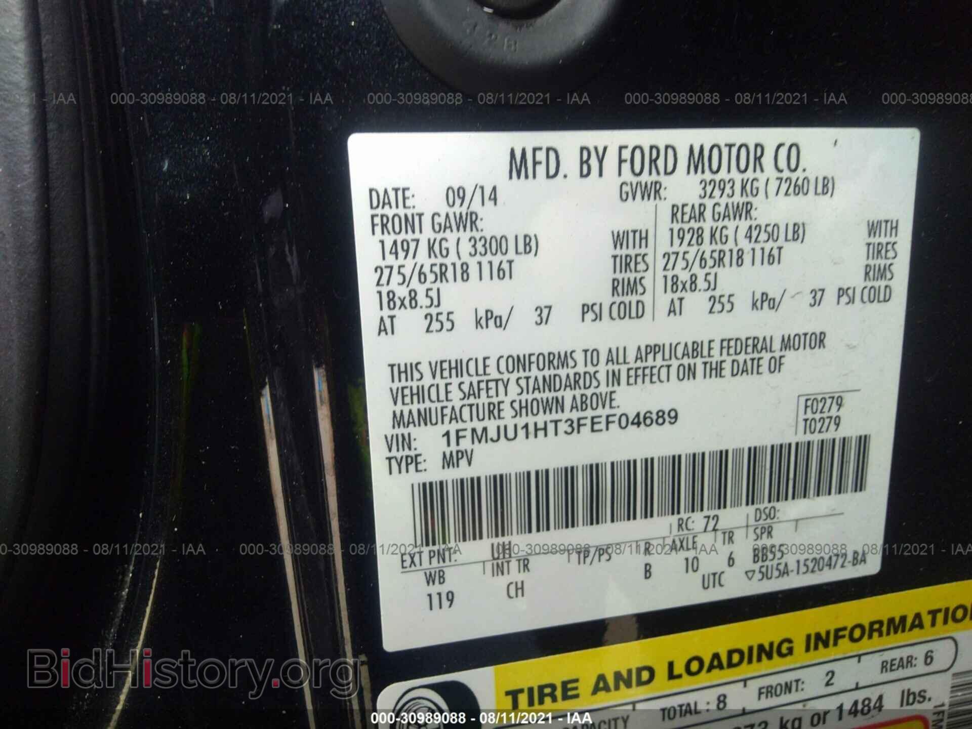 2015 FORD EXPEDITION - VIN: 1FMJU1HT3FEF04689 - Фото 9