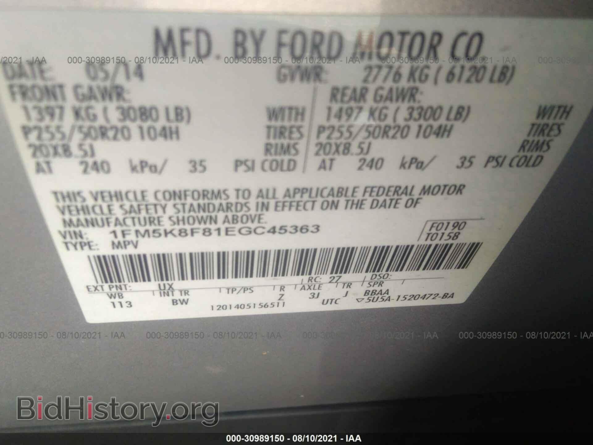 2014 FORD EXPLORER - VIN: 1FM5K8F81EGC45363 - Фото 9
