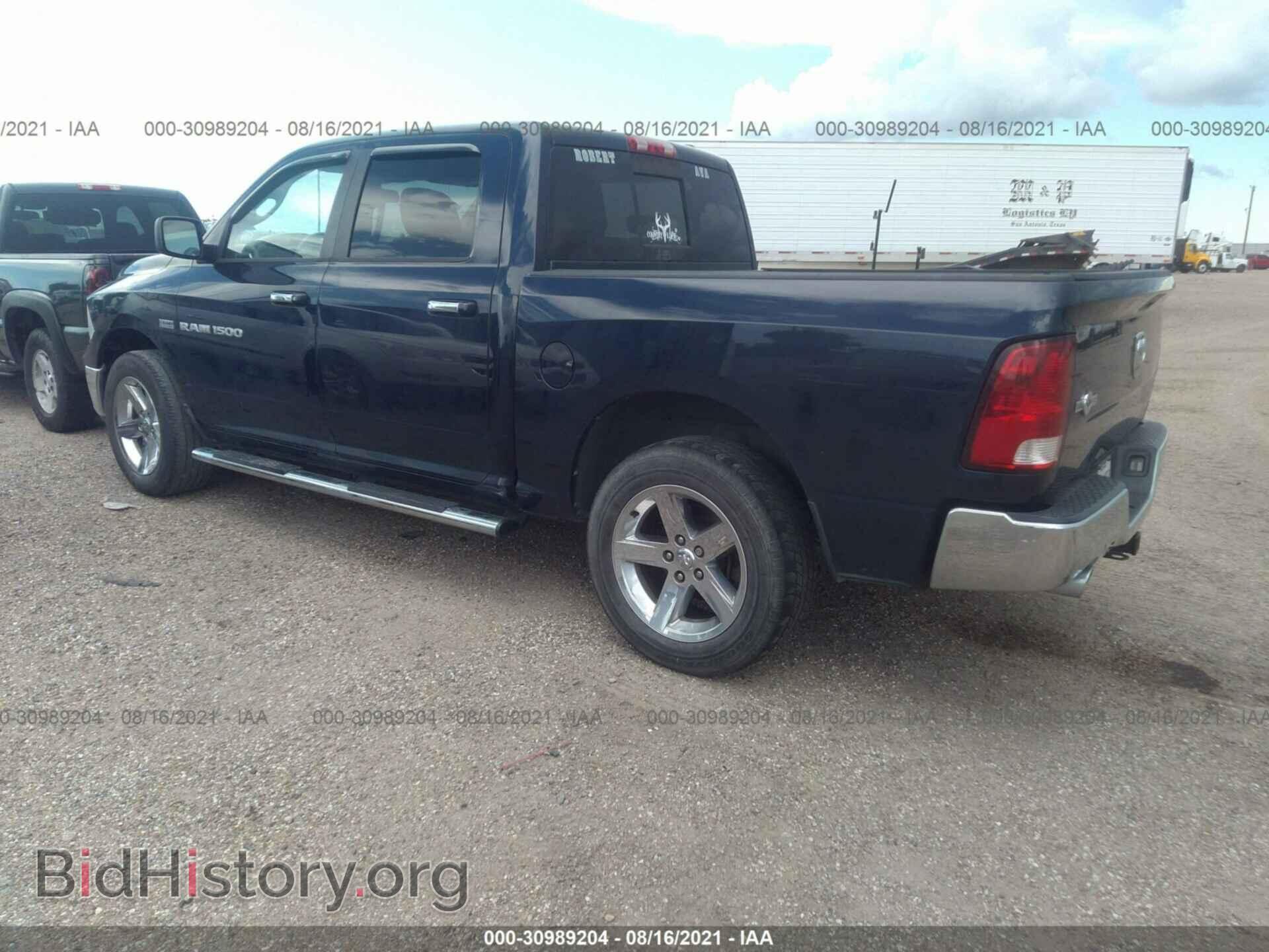2012 RAM 1500 - VIN: 1C6RD6LT4CS290005 - Photo 3