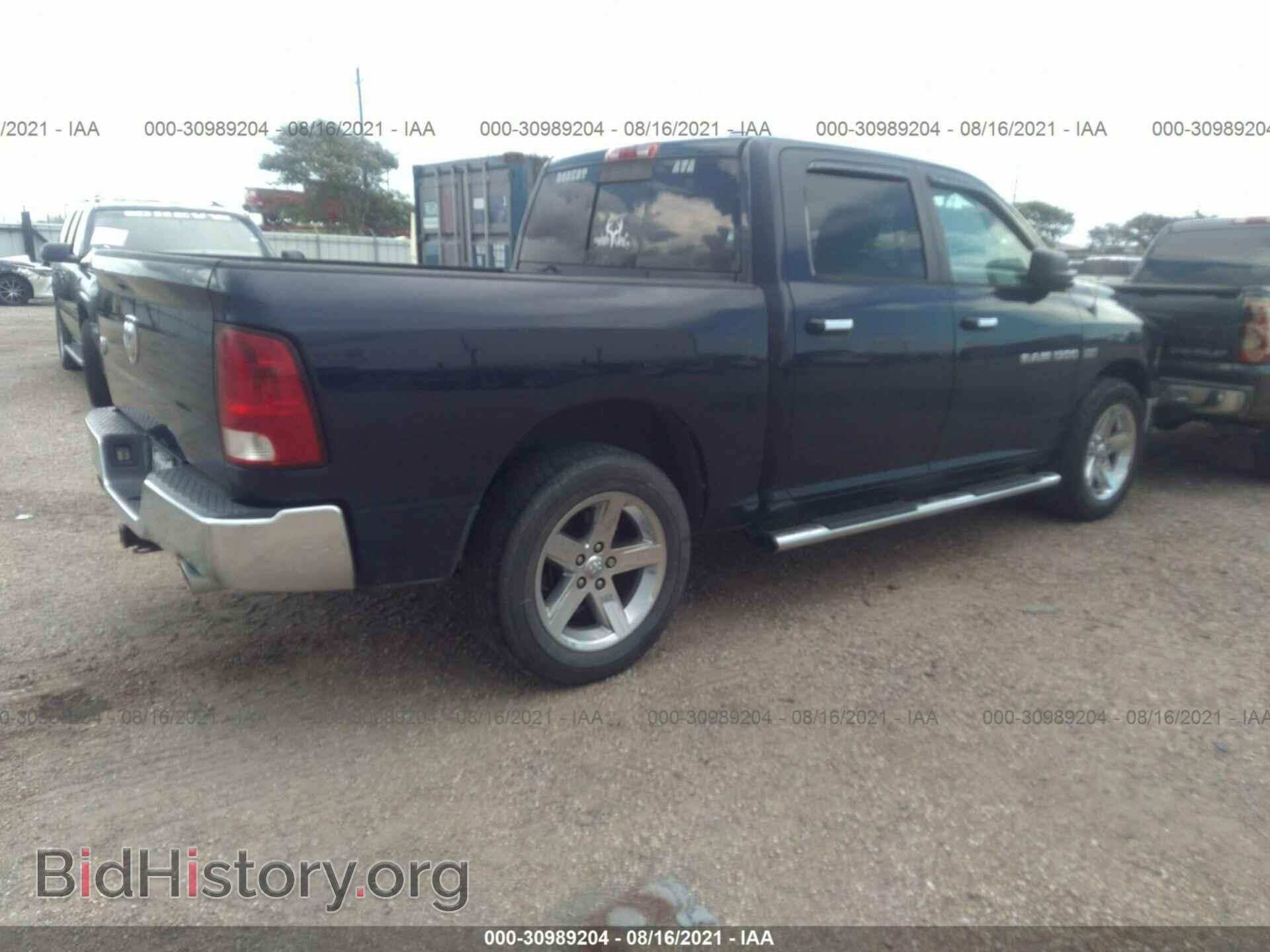 2012 RAM 1500 - VIN: 1C6RD6LT4CS290005 - Photo 4