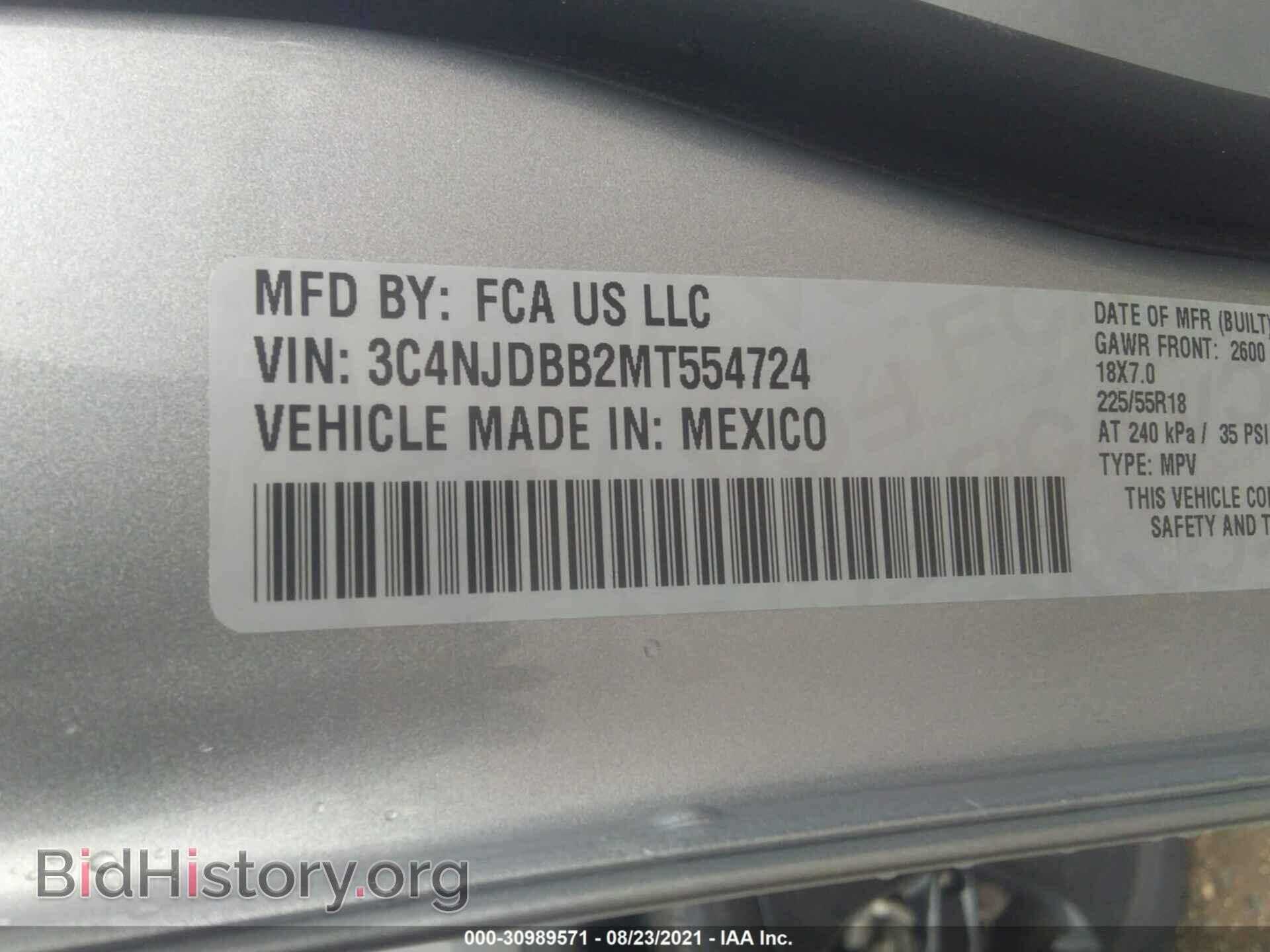2021 JEEP COMPASS - VIN: 3C4NJDBB2MT554724 - Фото 9